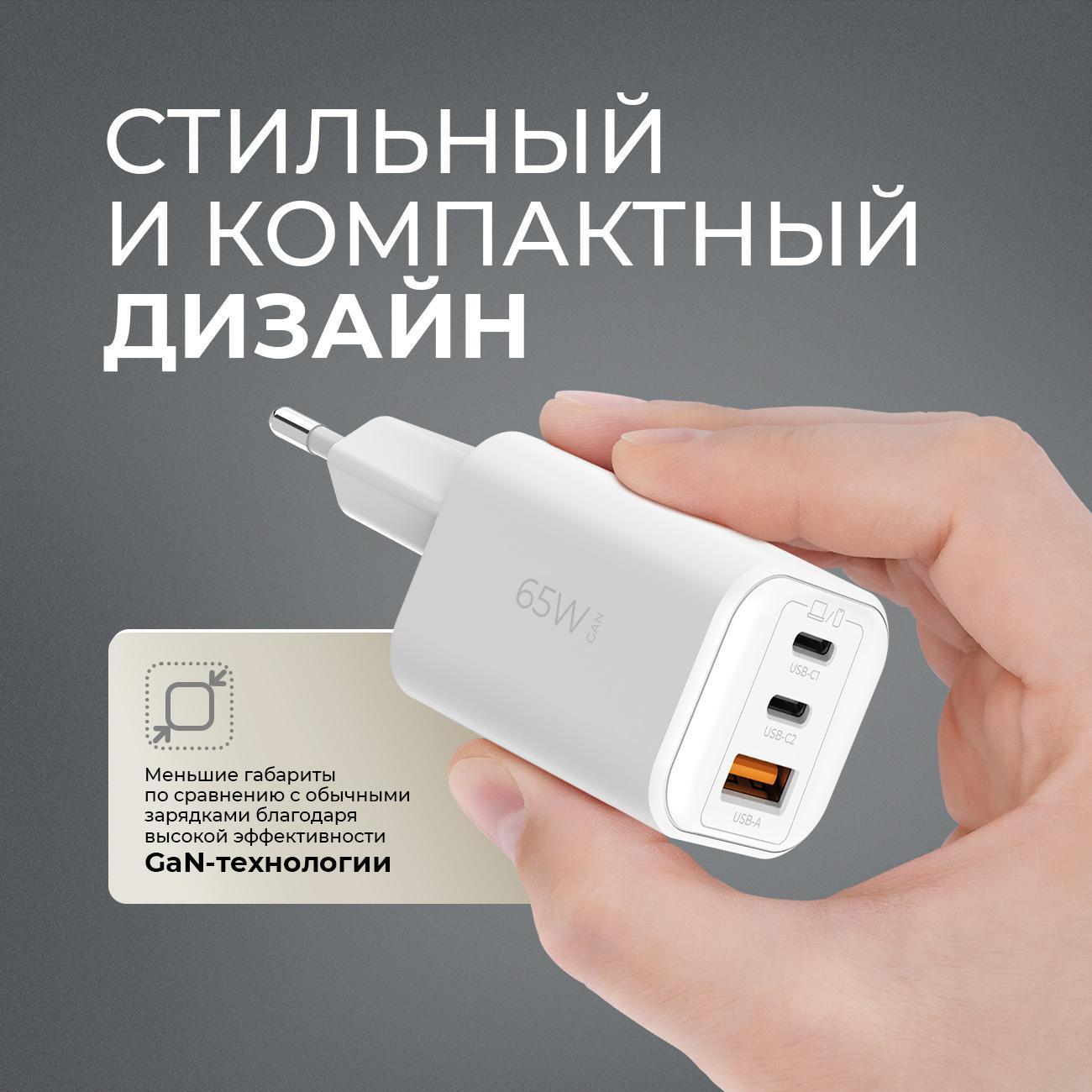 Сетевое зарядное устройство Deppa 2xUSB-C + USB-A 11496