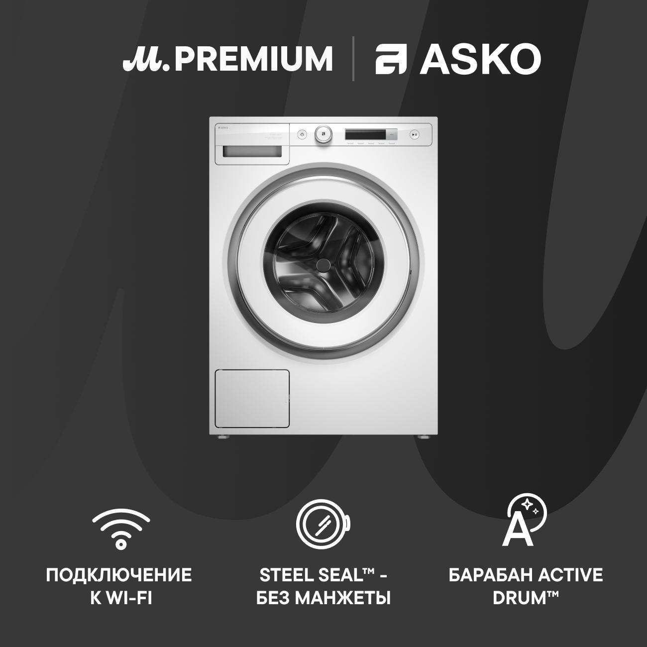 Стиральная машина Премиум Asko W3096RW фото