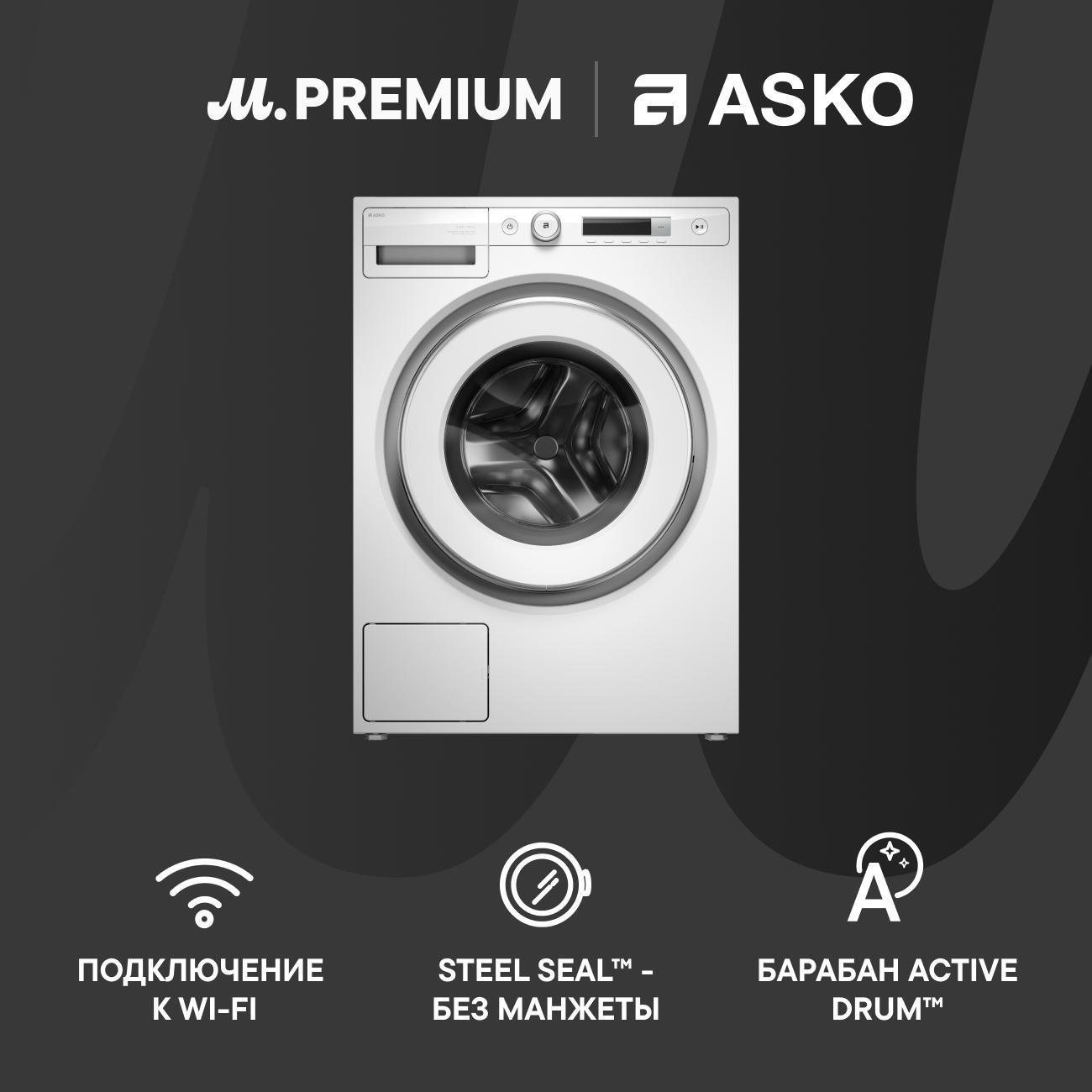 Стиральная машина Премиум Asko W3114CXLW фото