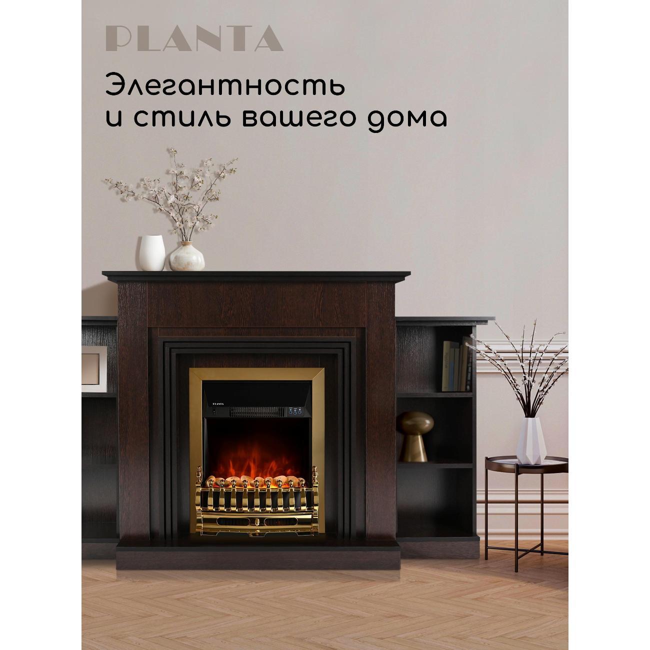 Тумба с камином Planta PORT075BR-FS400G венге