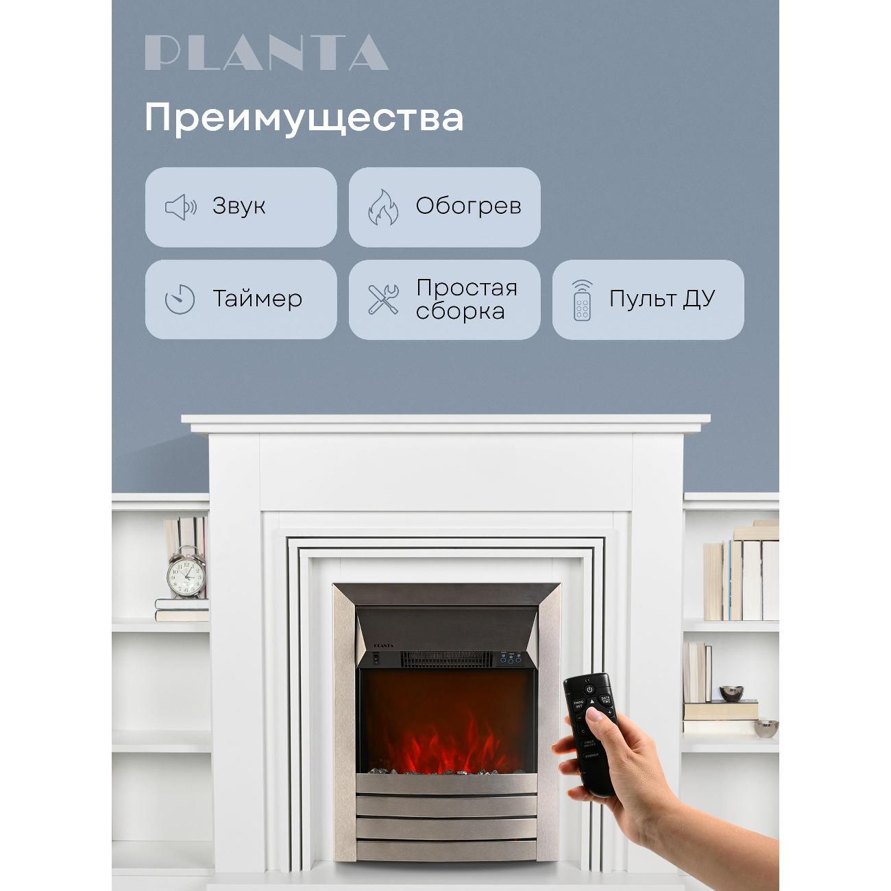 Тумба с камином Planta PORT075W-FS600S белый