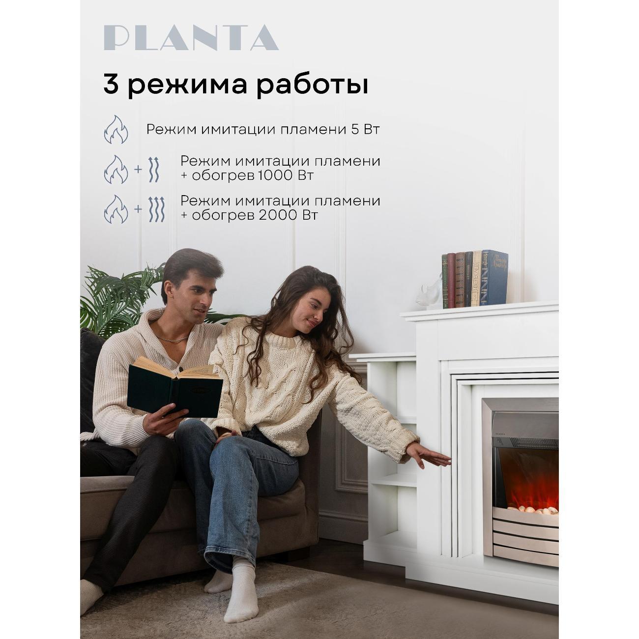 Тумба с камином Planta PORT075W-FS600S белый