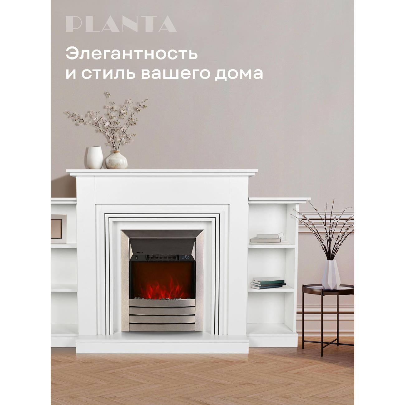 Тумба с камином Planta PORT075W-FS600S белый