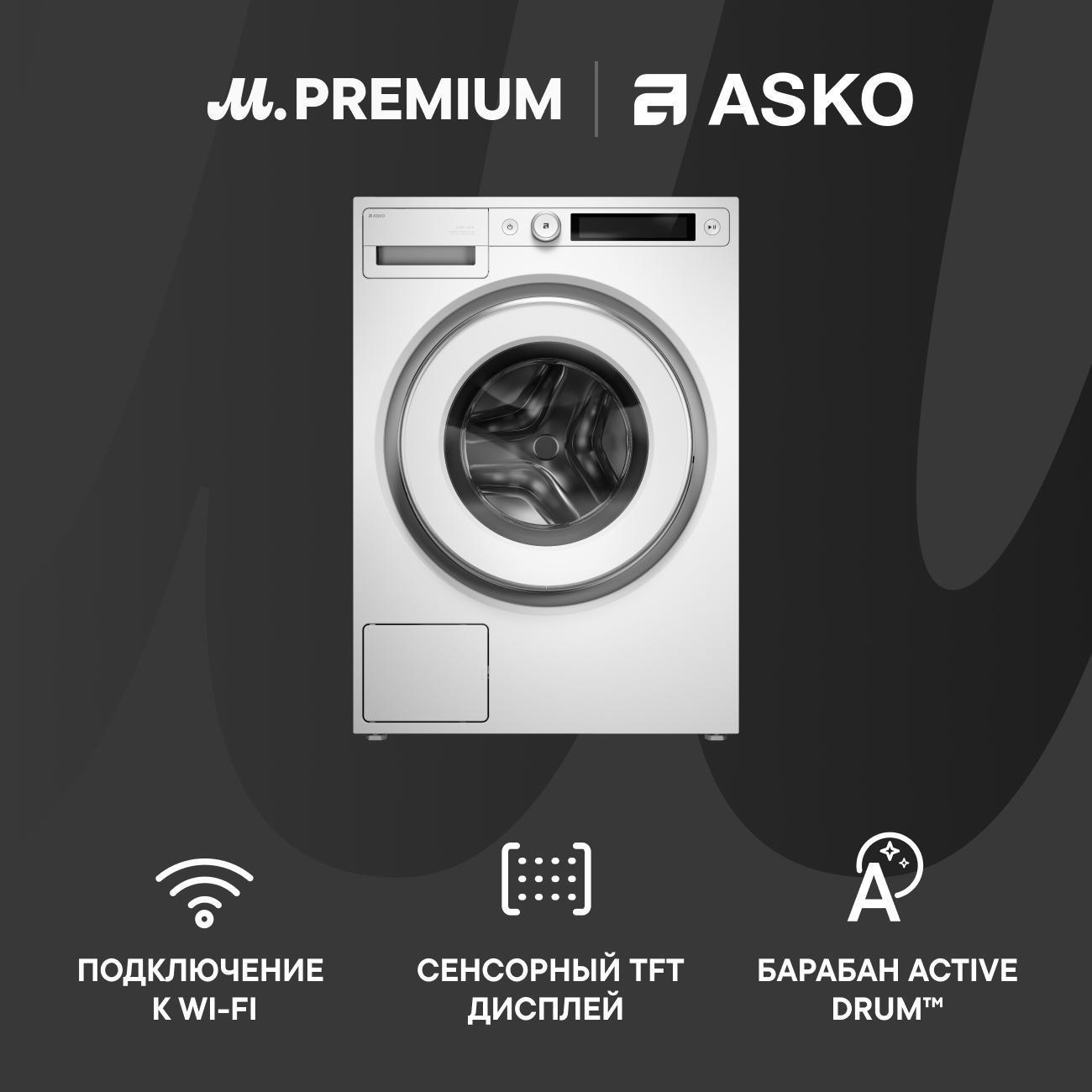 Стиральная машина Премиум Asko W5096CW фото