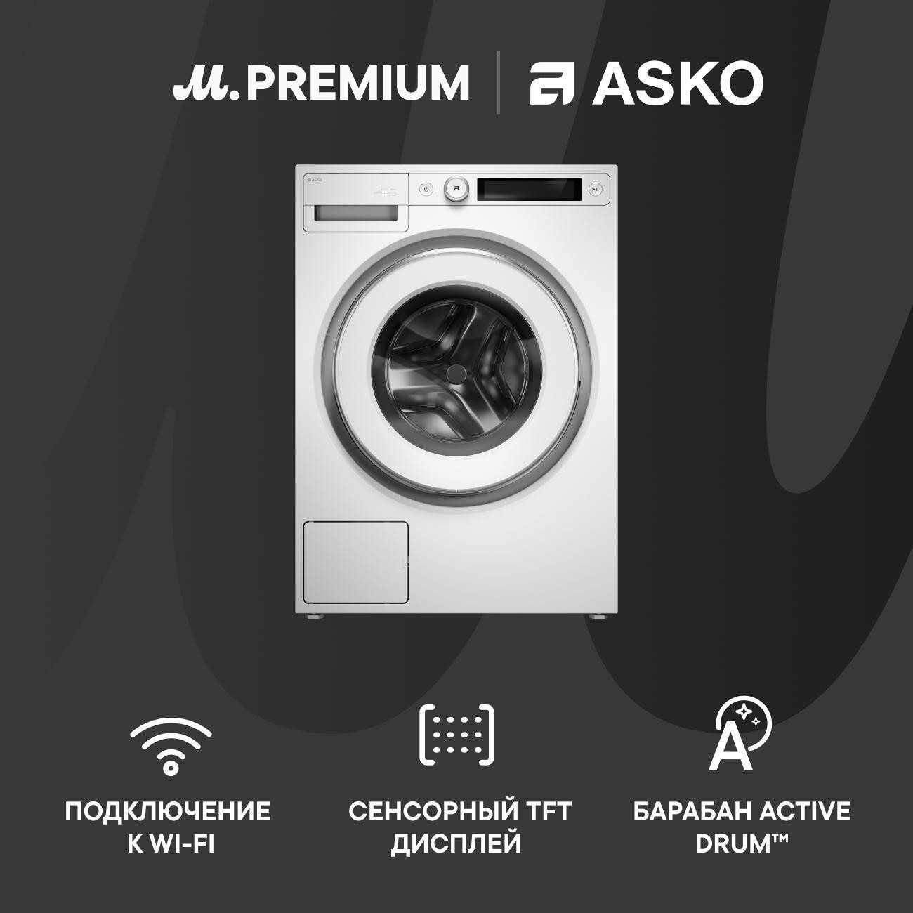 Стиральная машина Премиум Asko W5114RXLW