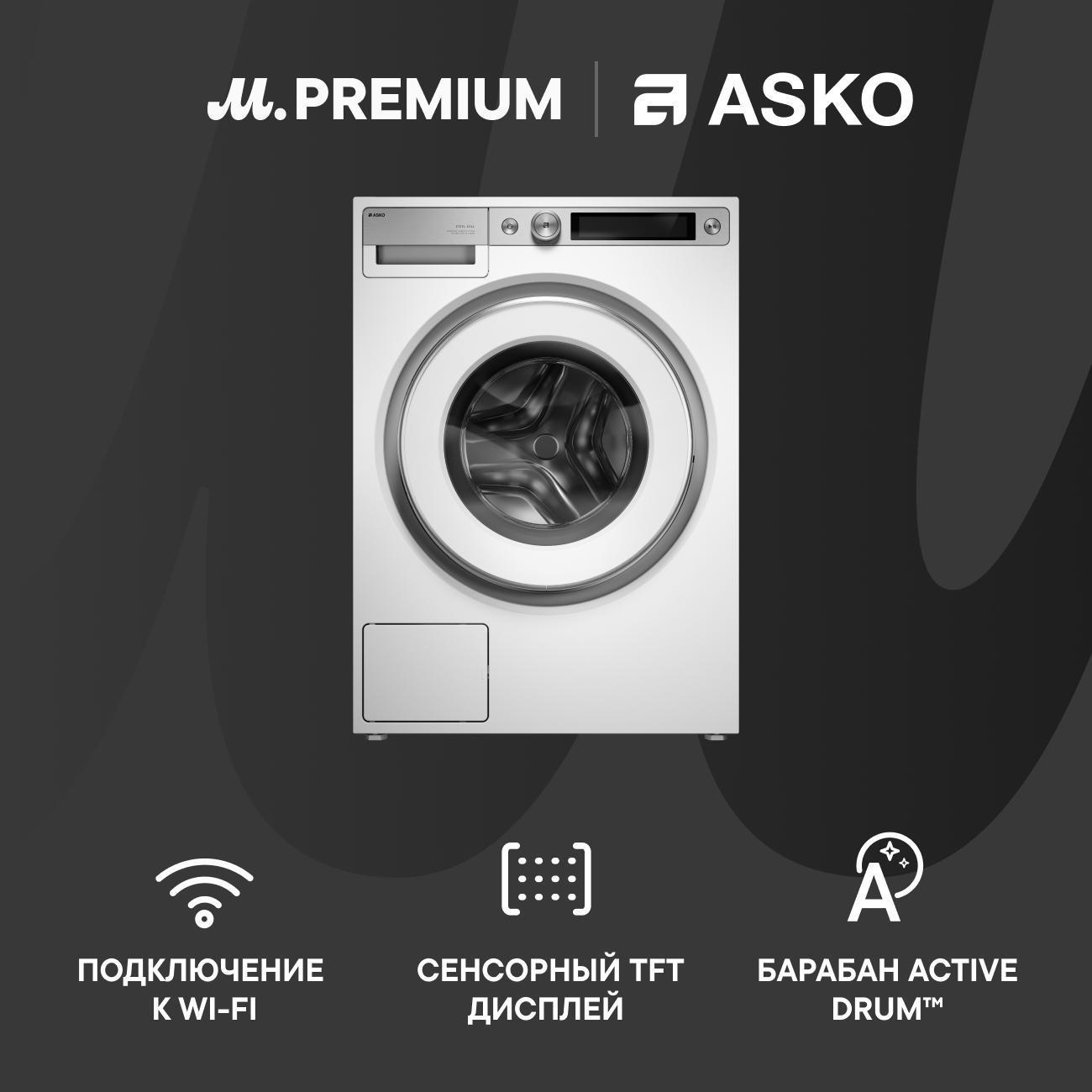Стиральная машина Премиум Asko W7096XW фото