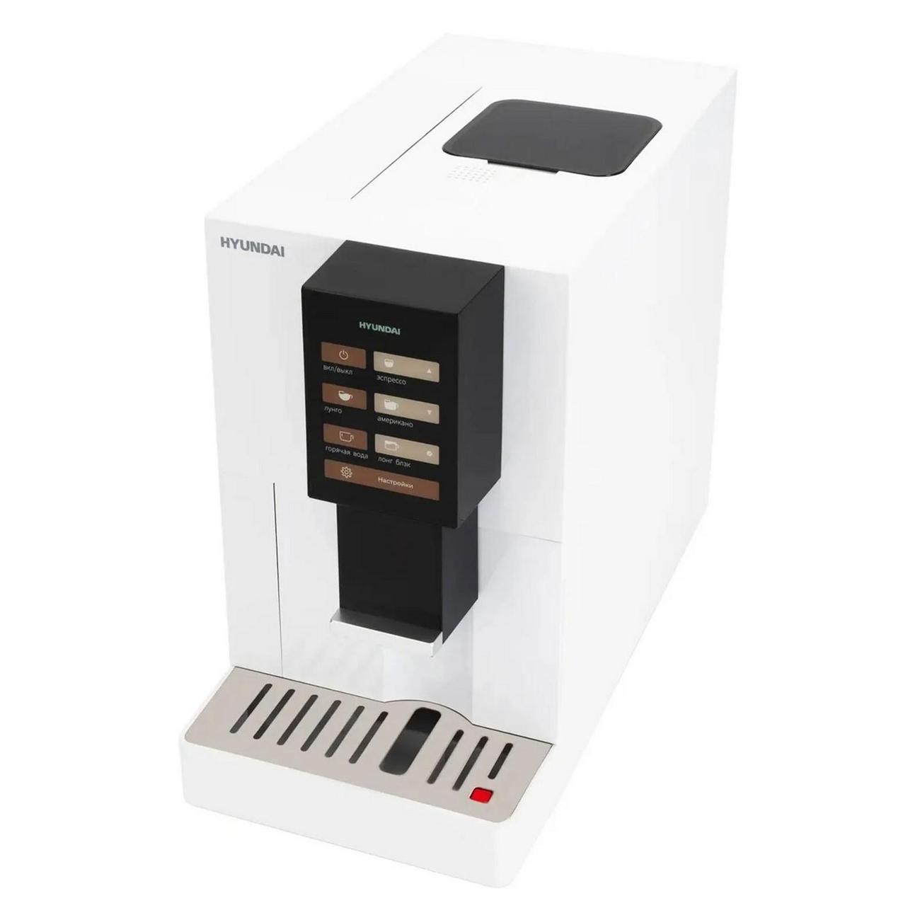 Кофемашина автоматическая Hyundai HAM-4103