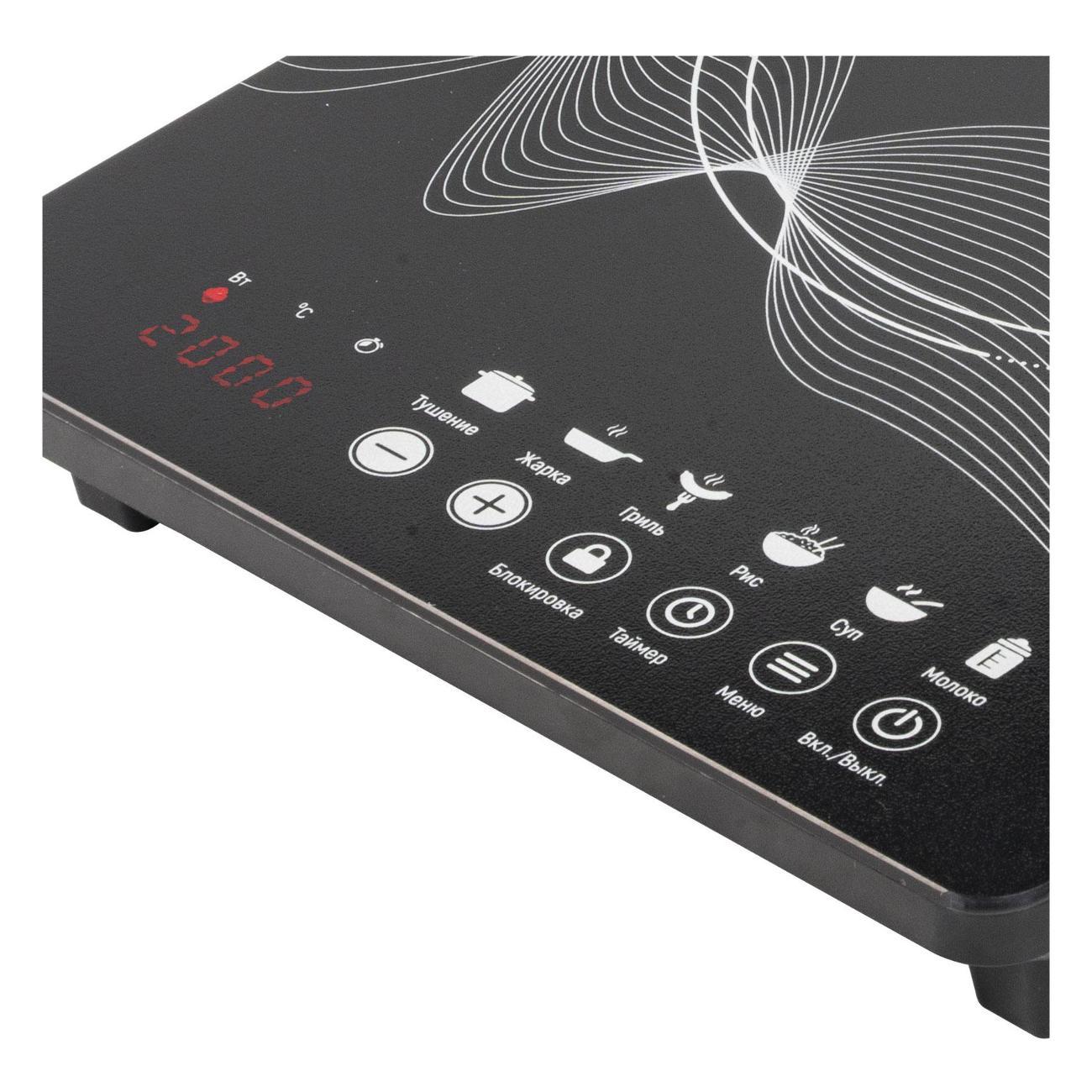 Настольная индукционная плита Galaxy GL3063