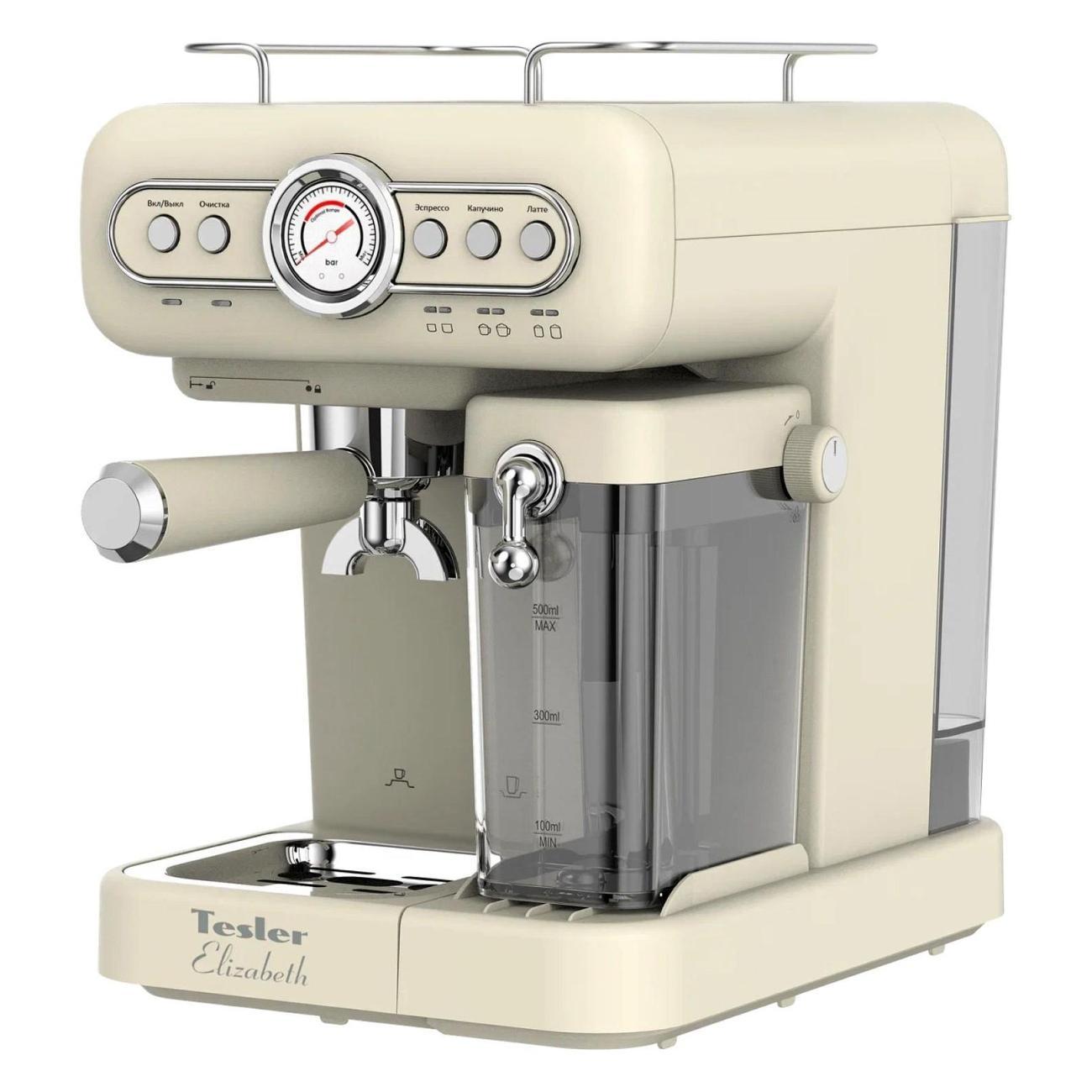 Кофемашина рожкового типа Tesler ECM-250 Beige фото