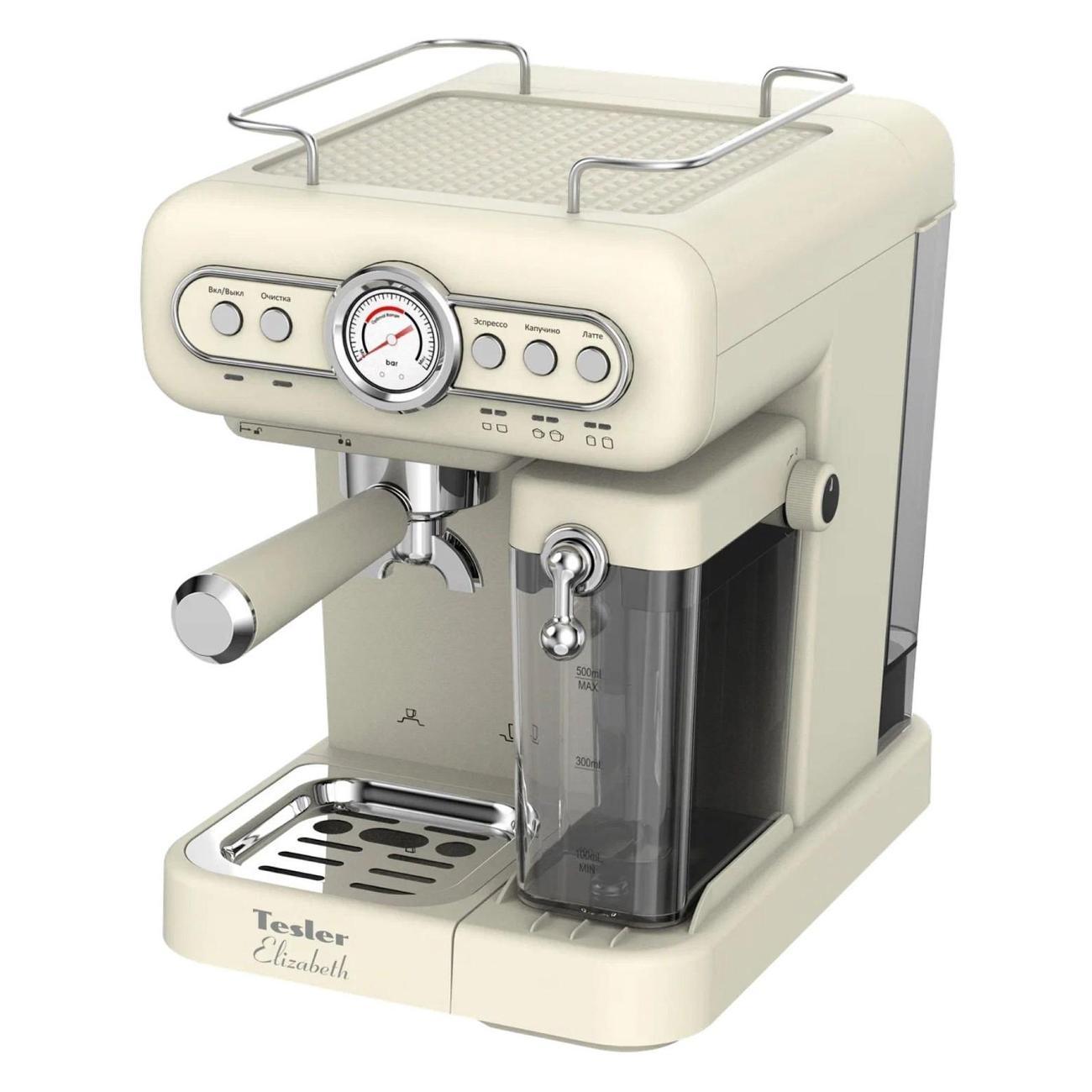 Кофеварка рожкового типа Tesler ECM-250 Beige
