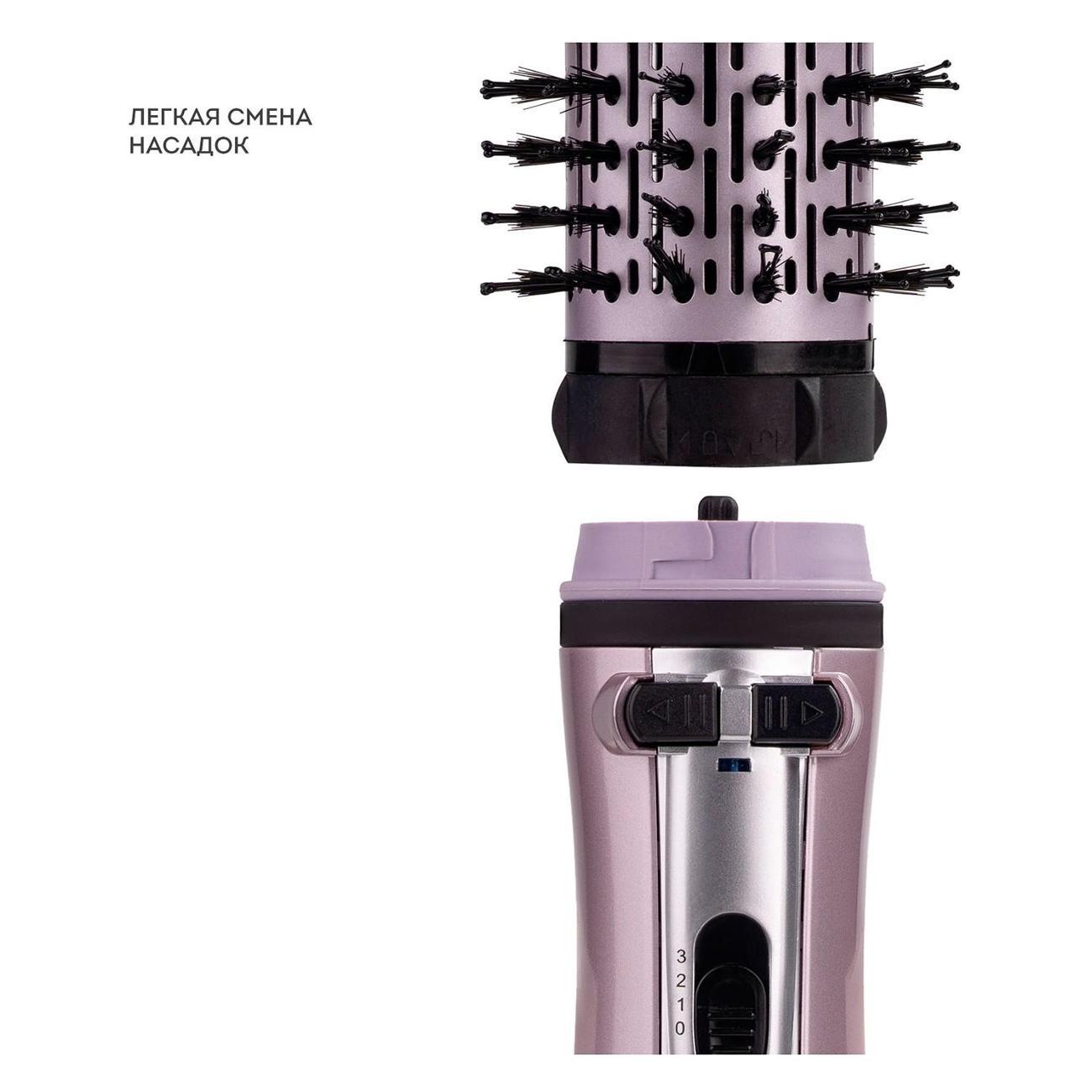 Фен Galaxy LINE GL 4404, сиреневый