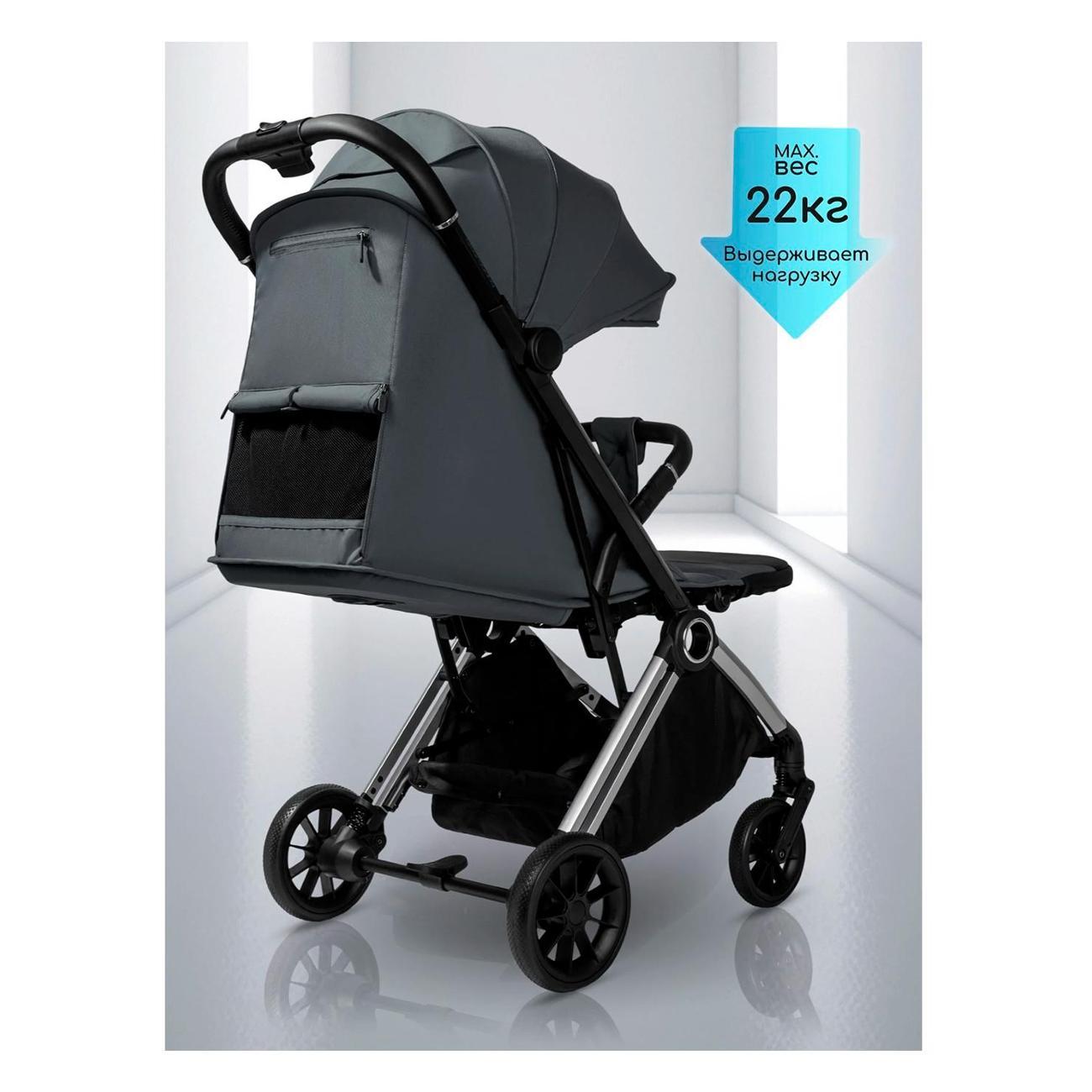 Коляска детская Amarobaby Handy AB25-10HANDY/1130