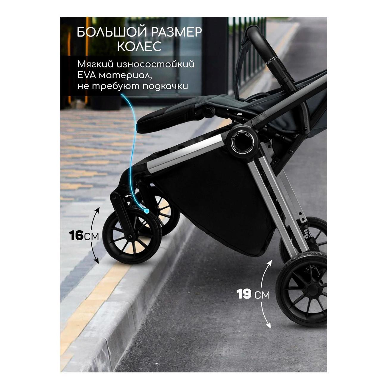Коляска детская Amarobaby Handy AB25-10HANDY/1130