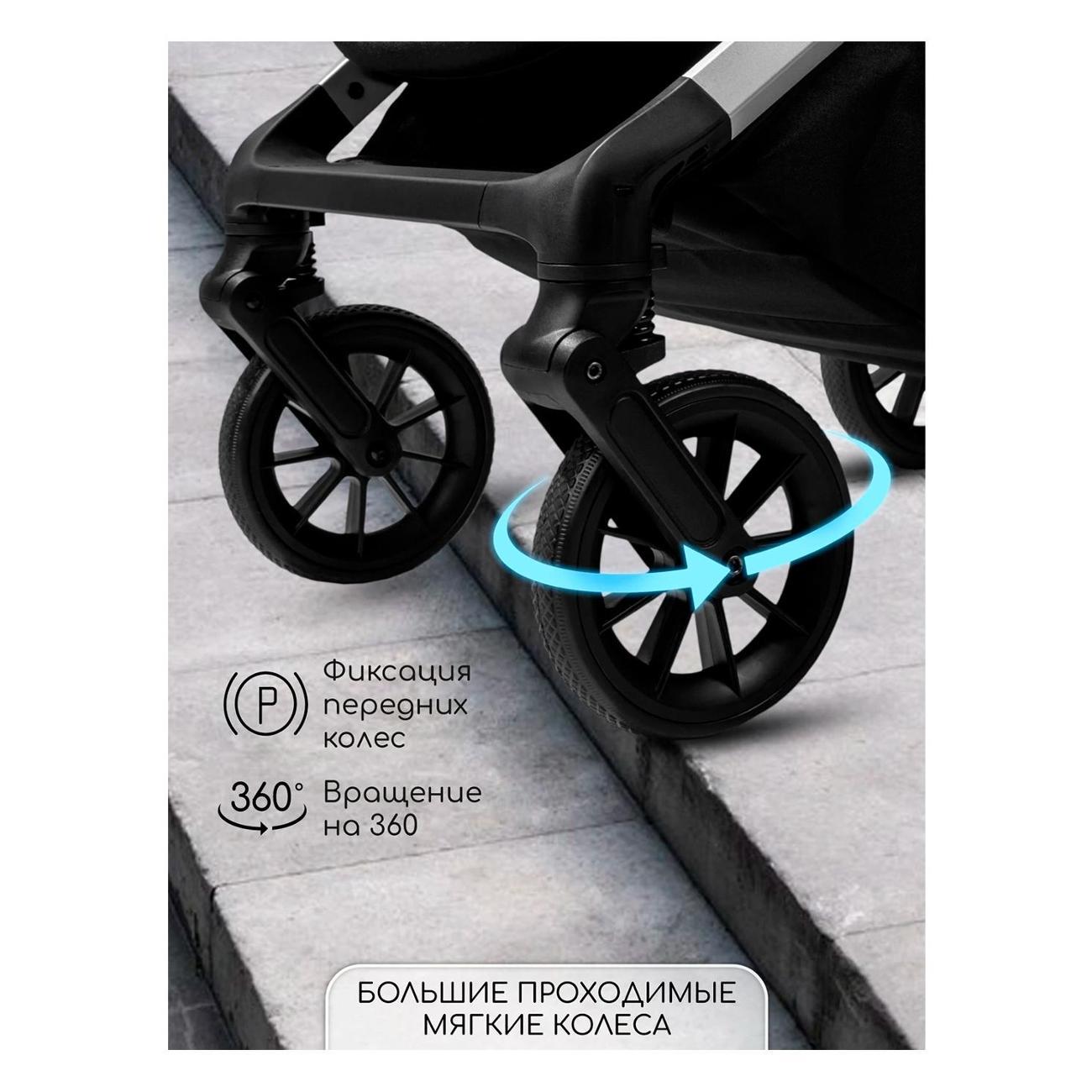 Коляска детская Amarobaby Handy AB25-10HANDY/1130