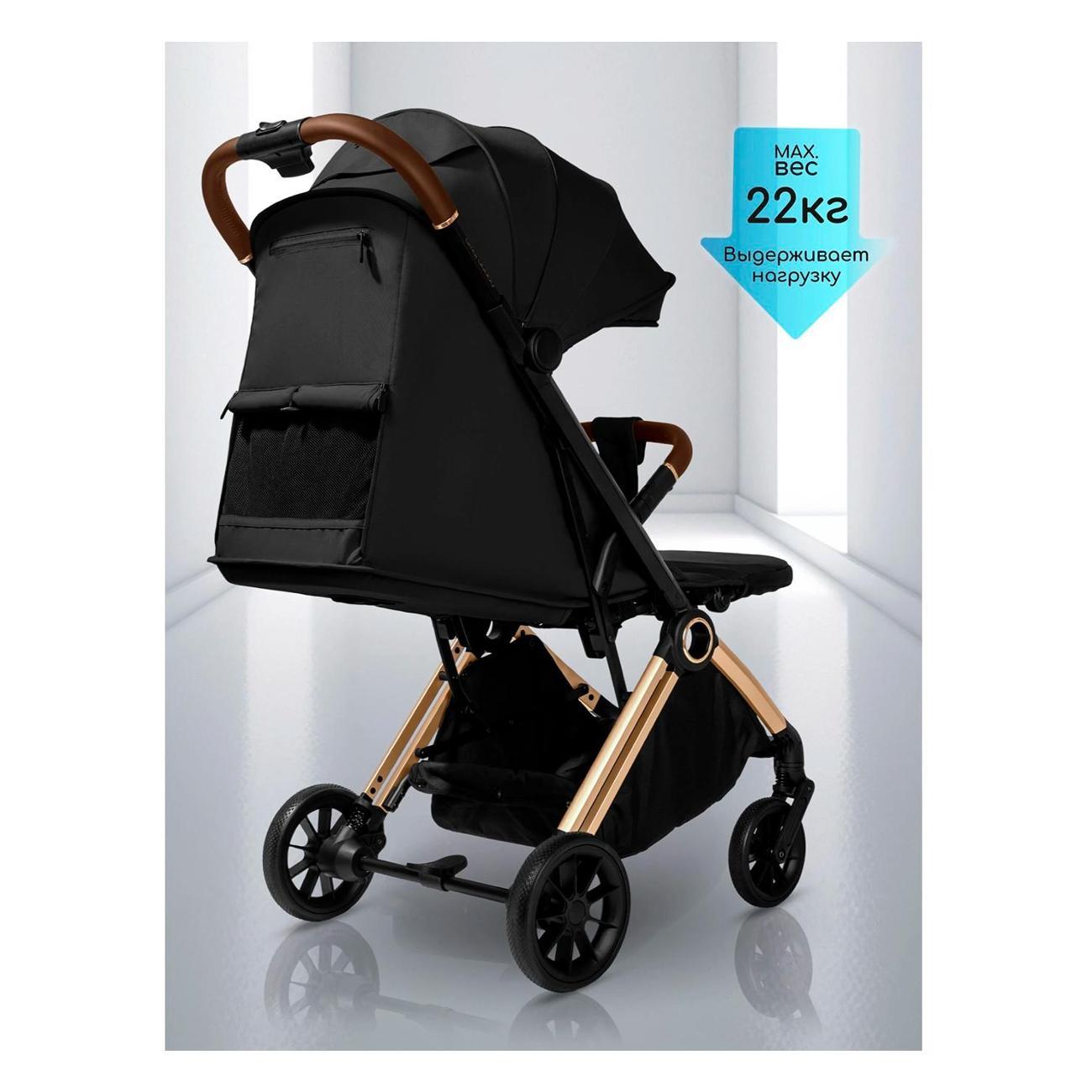 Коляска детская Amarobaby Handy AB25-10HANDY/0929