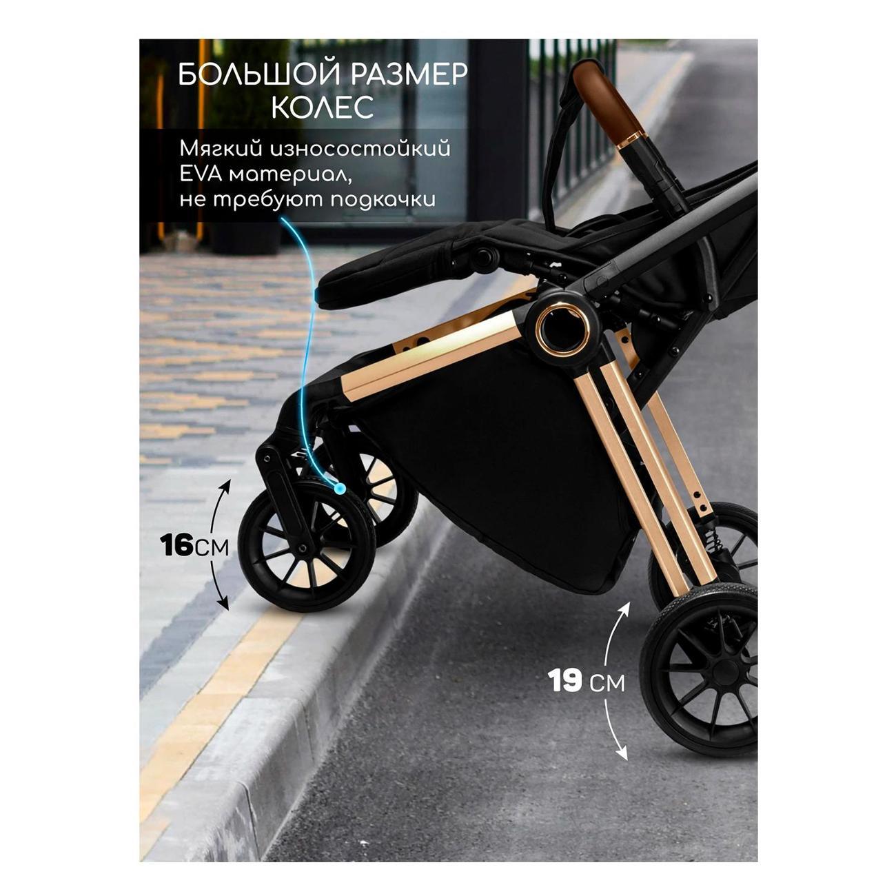 Коляска детская Amarobaby Handy AB25-10HANDY/0929