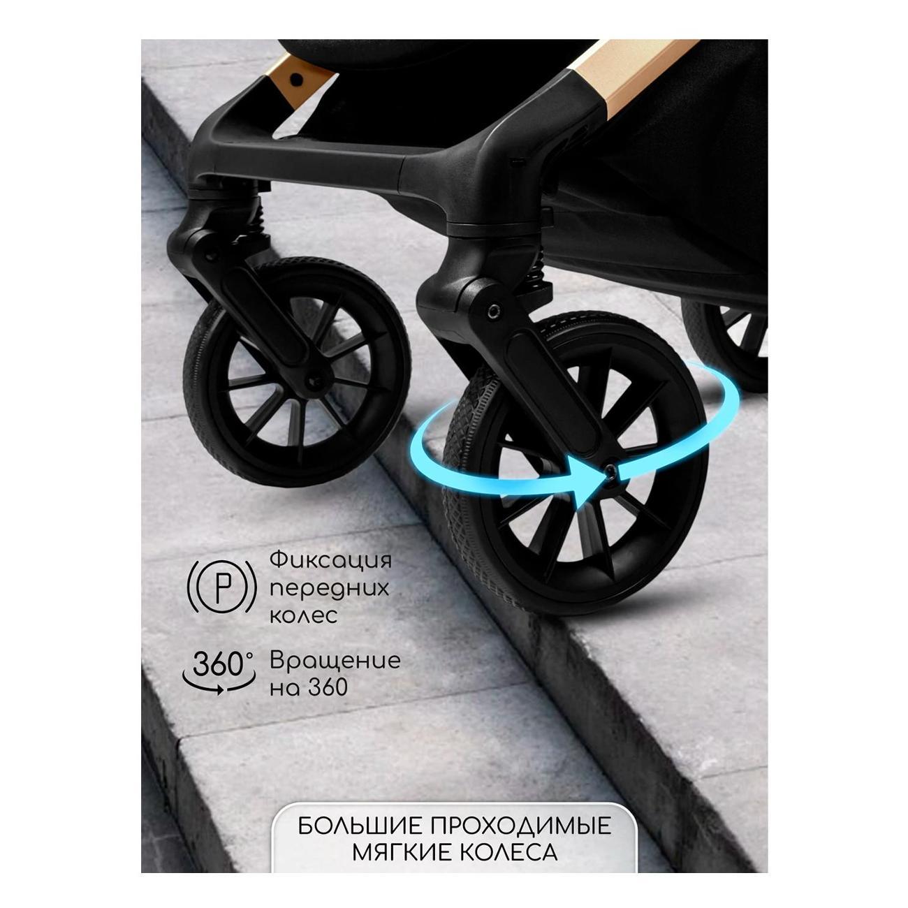 Коляска детская Amarobaby Handy AB25-10HANDY/0929