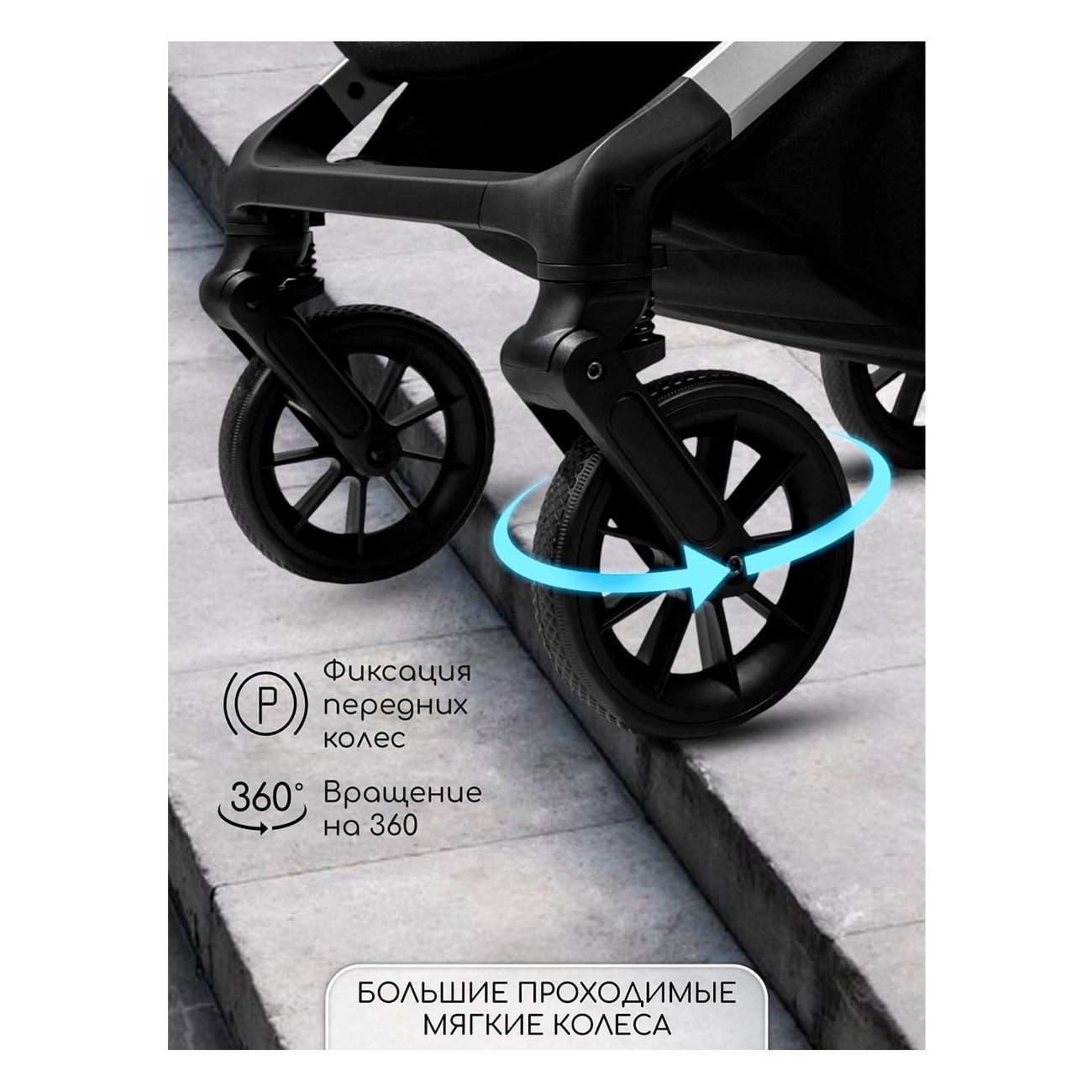 Коляска детская Amarobaby Handy AB25-10HANDY/0930