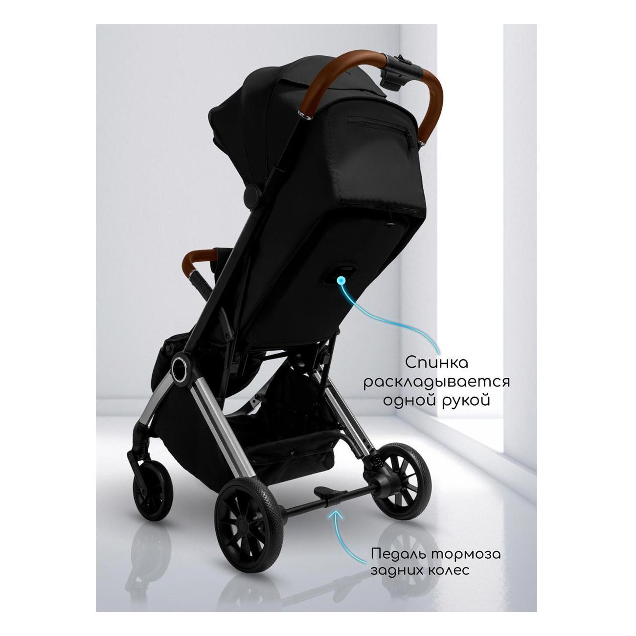 Коляска детская Amarobaby Handy AB25-10HANDY/0930