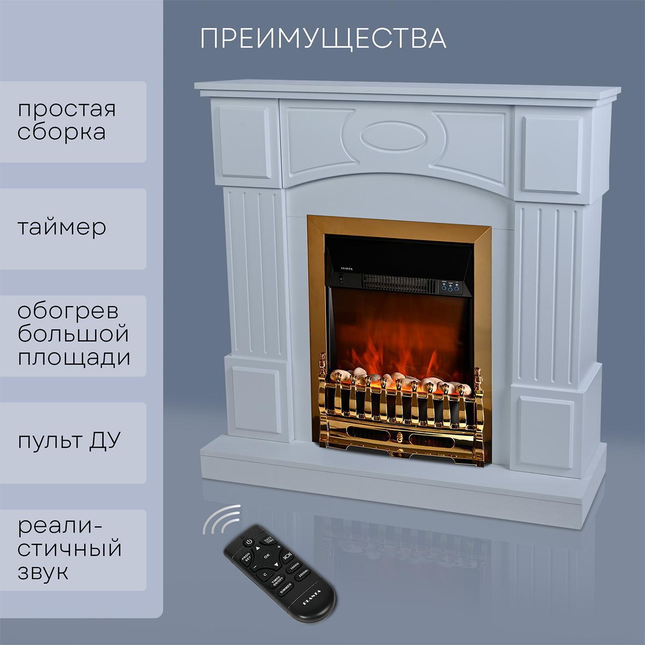 Тумба с камином Planta PORT005W-FS400G