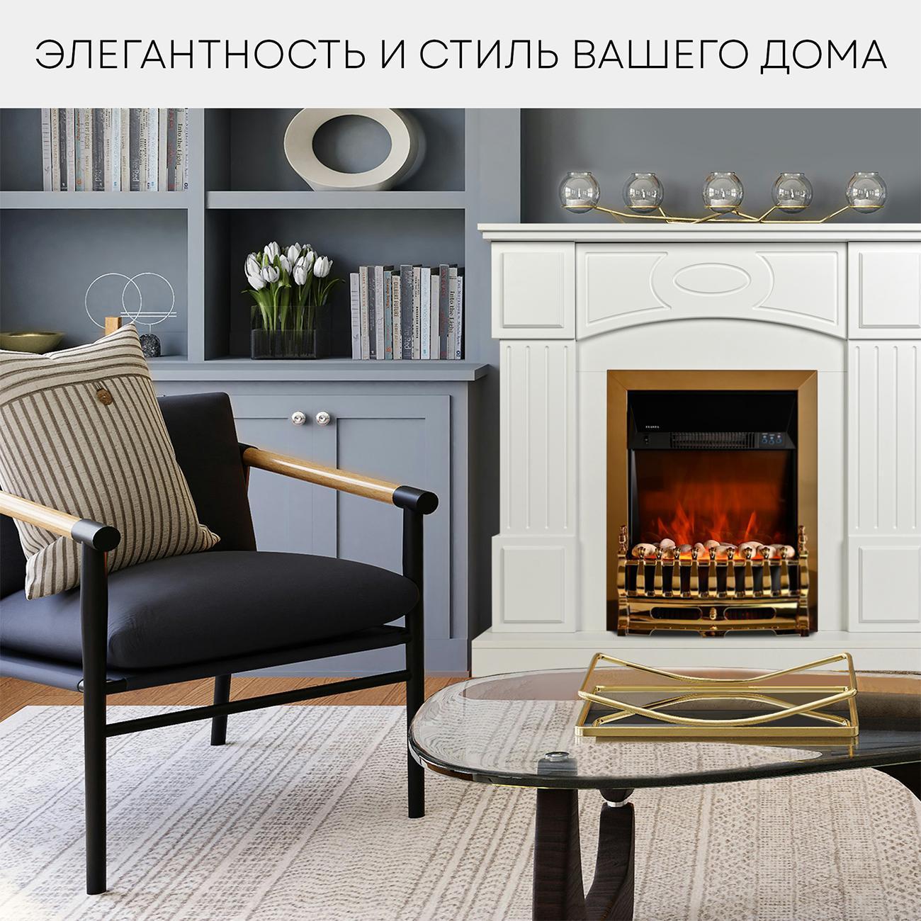 Тумба с камином Planta PORT005W-FS400G