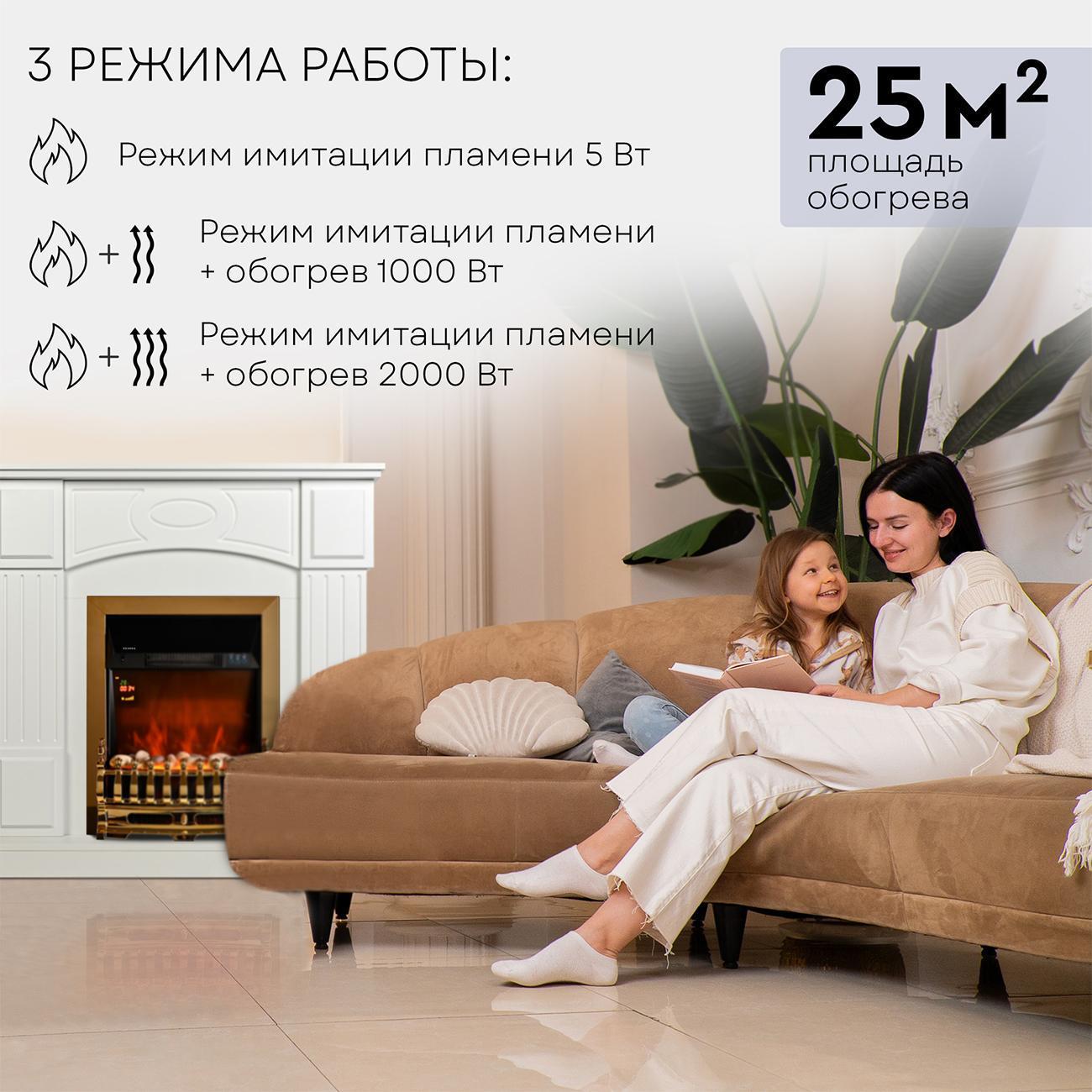 Тумба с камином Planta PORT005W-FS400G