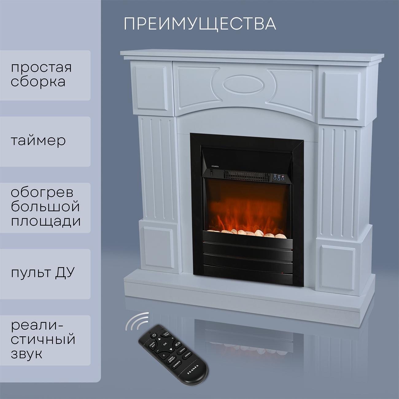 Тумба с камином Planta PORT005W-FS600B белый