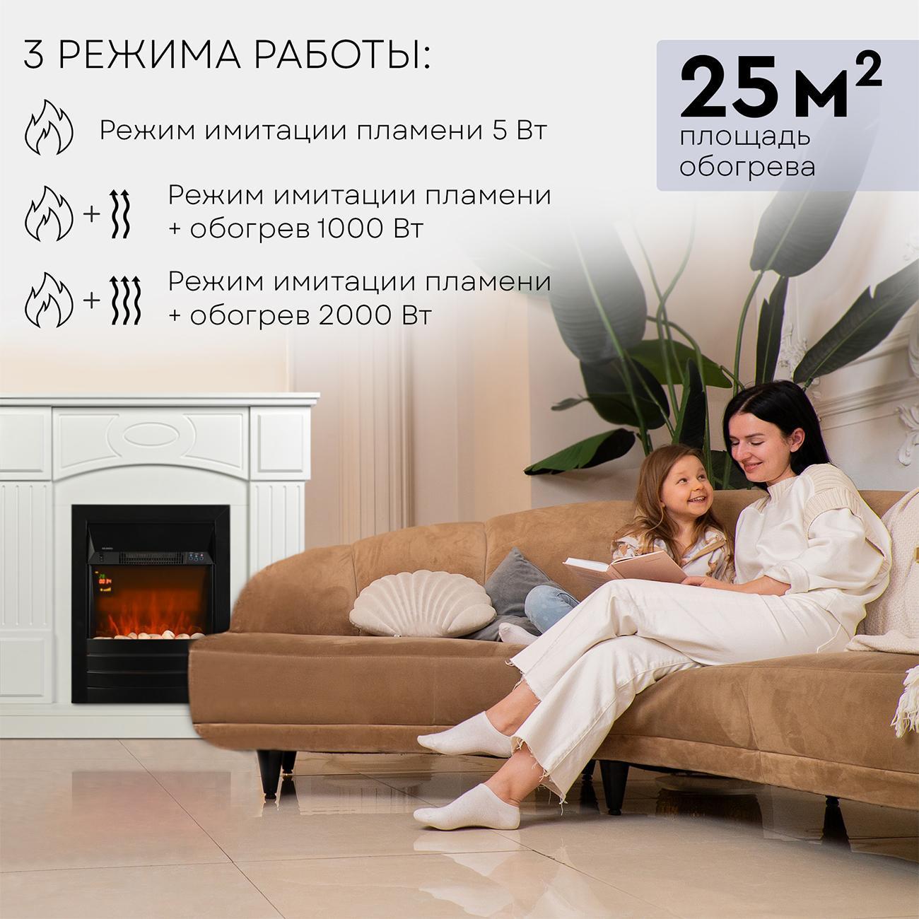 Тумба с камином Planta PORT005W-FS600B белый