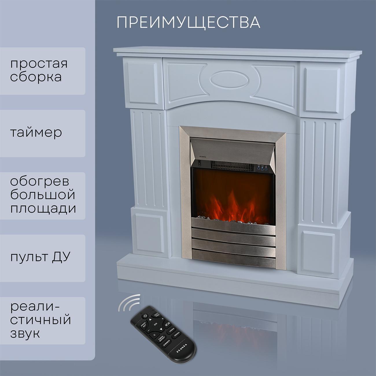 Тумба с камином Planta PORT005W-FS600S белый