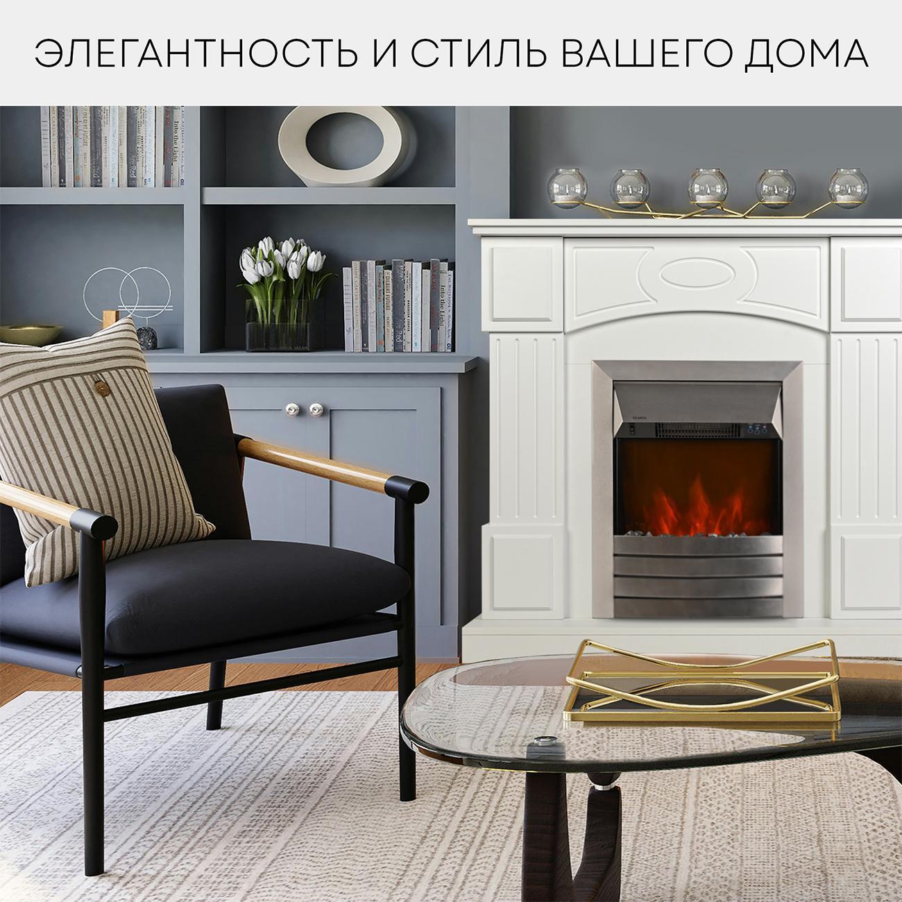 Тумба с камином Planta PORT005W-FS600S белый