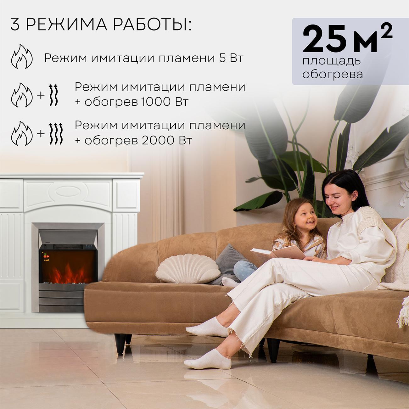 Тумба с камином Planta PORT005W-FS600S белый