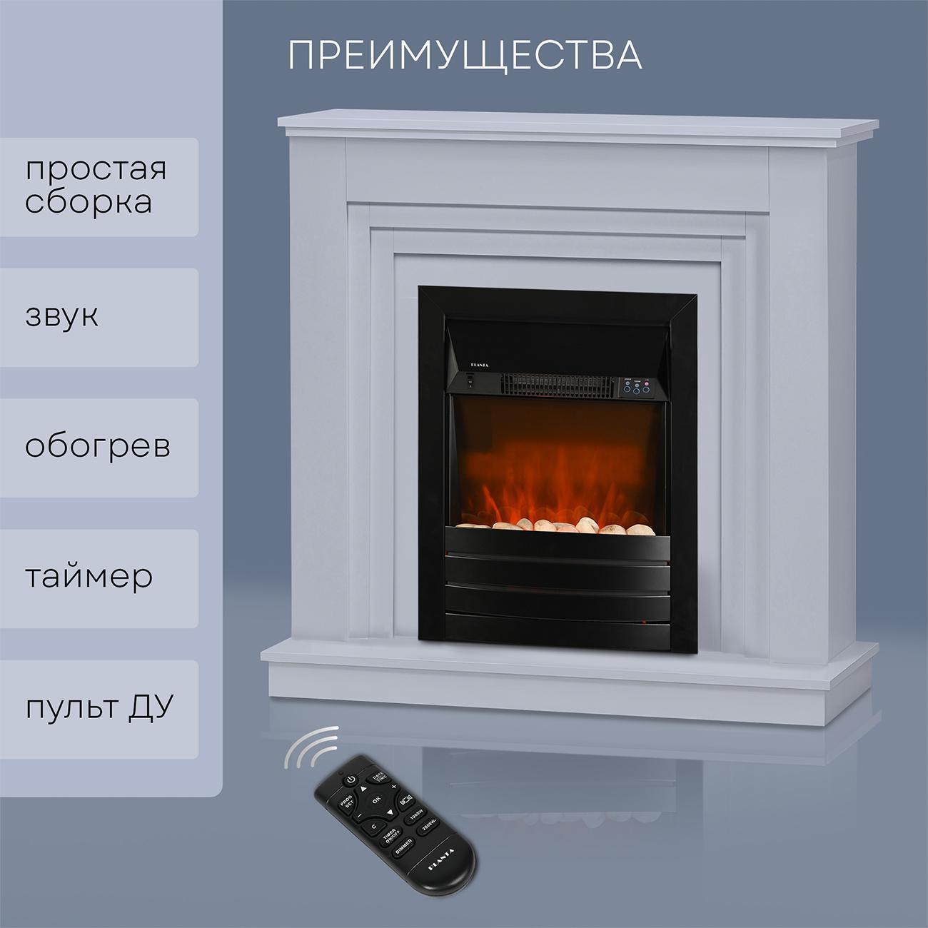 Тумба с камином Planta PORT011W-FS600B белый