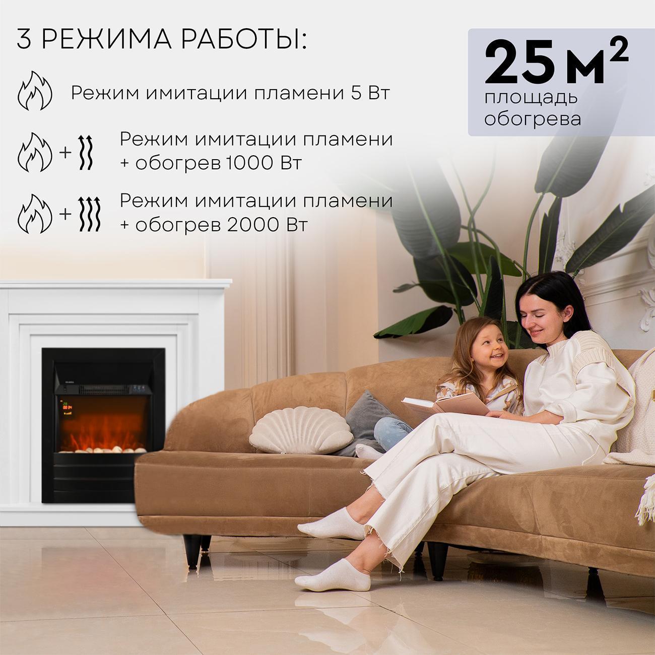 Тумба с камином Planta PORT011W-FS600B белый