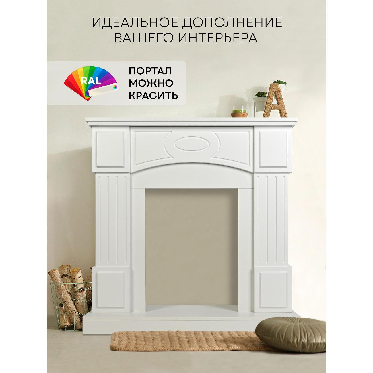 Портал для камина Planta PORTAL-005W