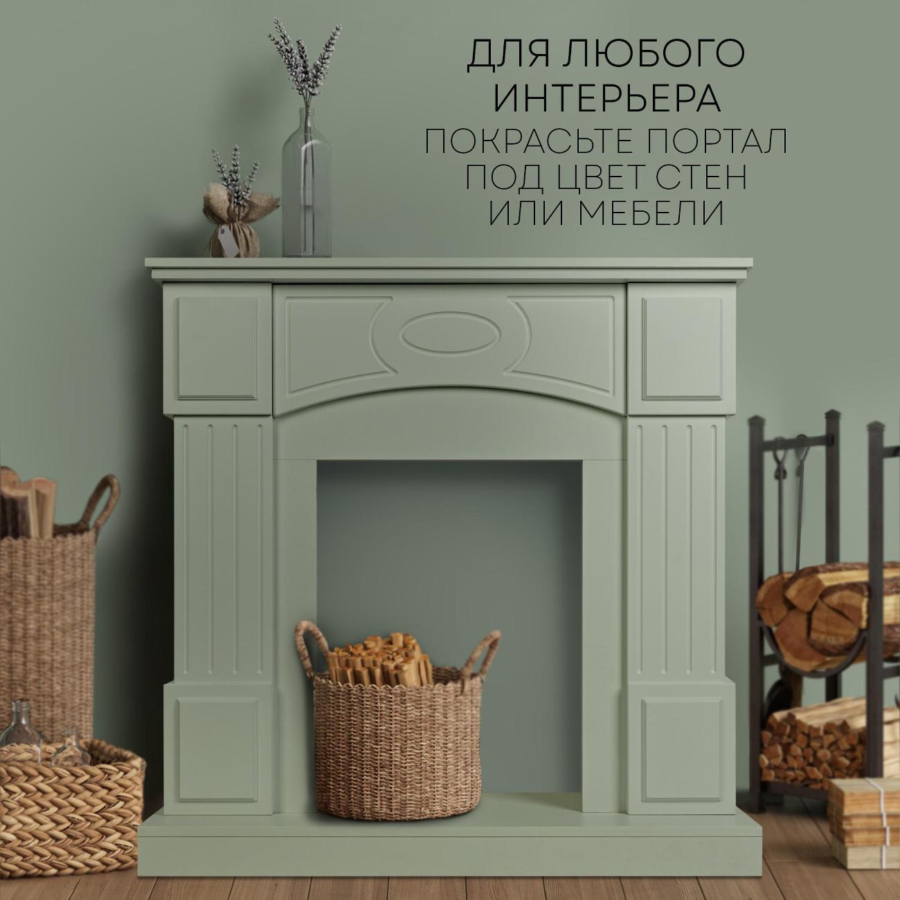 Портал для камина Planta PORTAL-005W