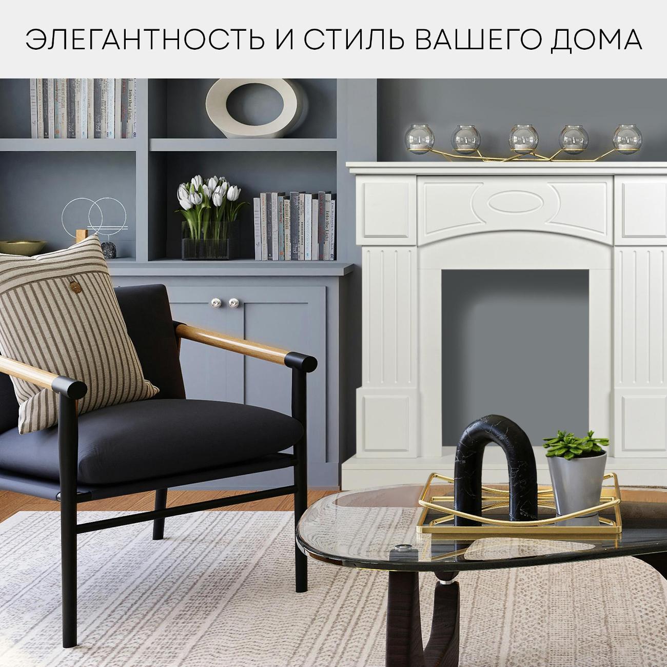 Портал для камина Planta PORTAL-005W