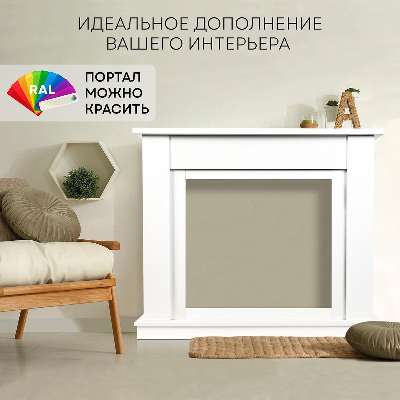 Портал для камина Planta PORTAL-030