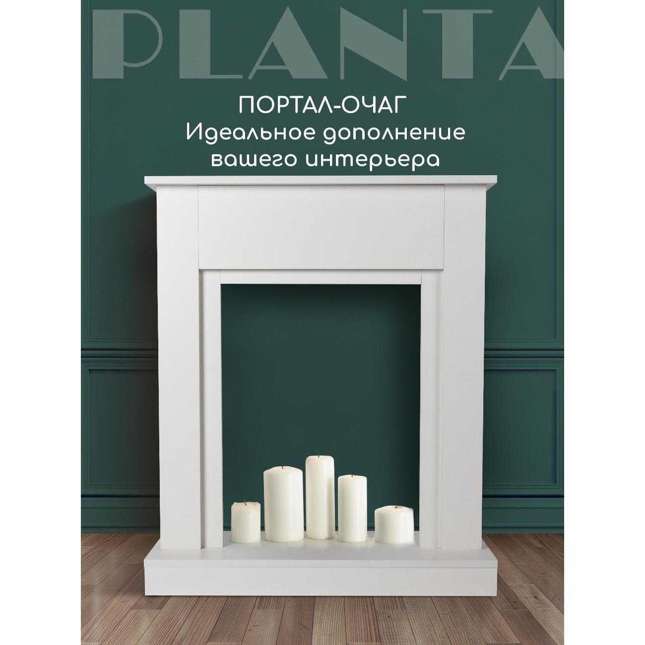 Портал для камина Planta PORTAL-010