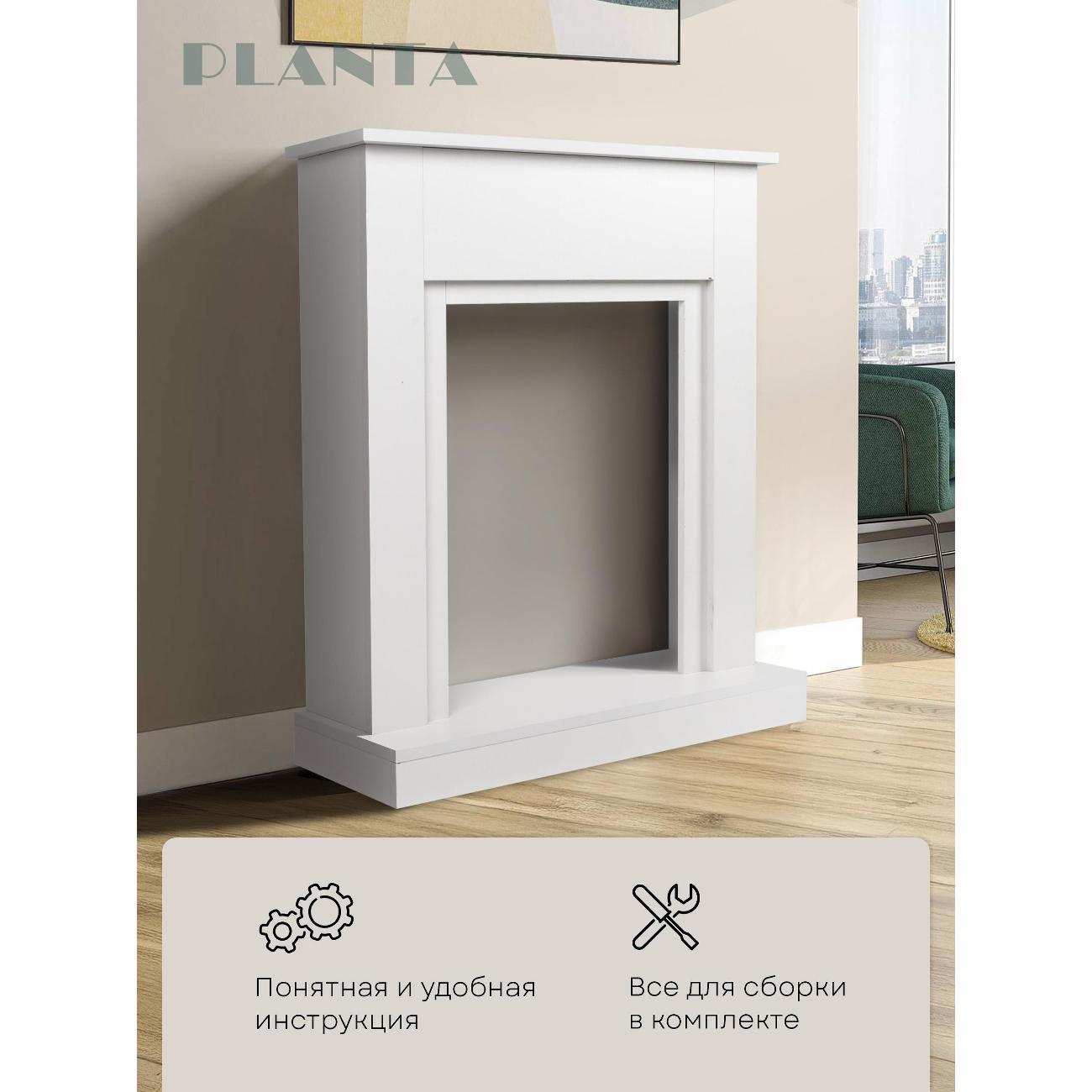 Портал для камина Planta PORTAL-010