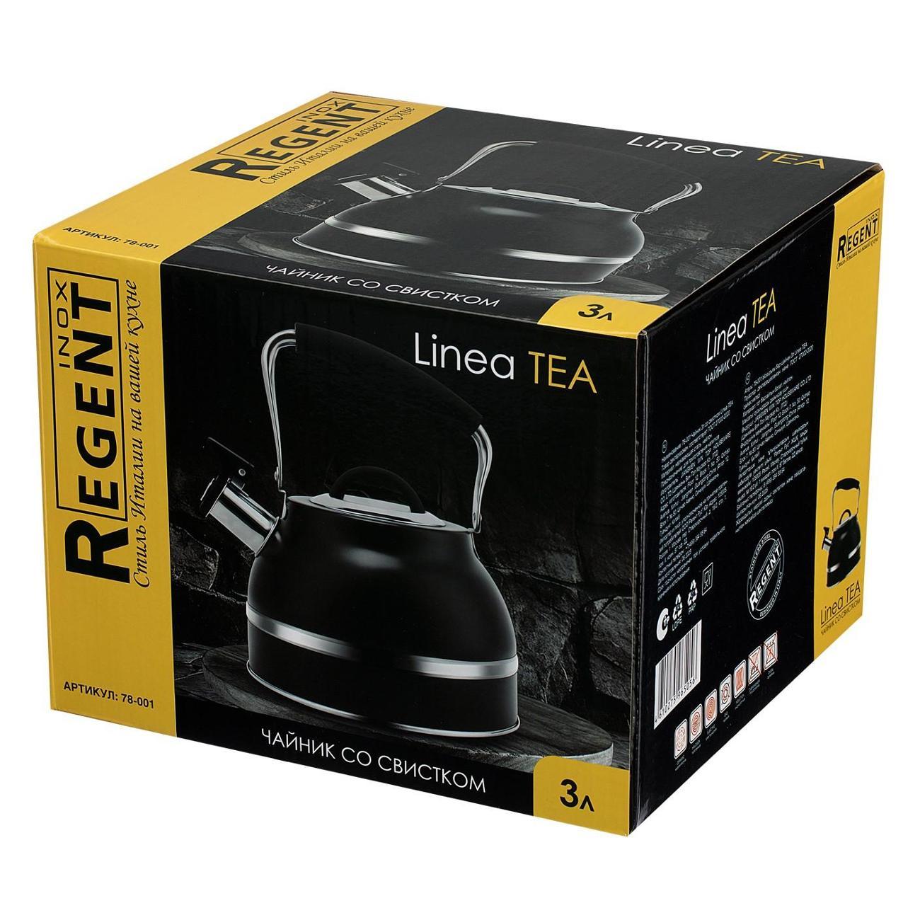 Чайник со свистком 3 л REGENT inox TEA 78-001