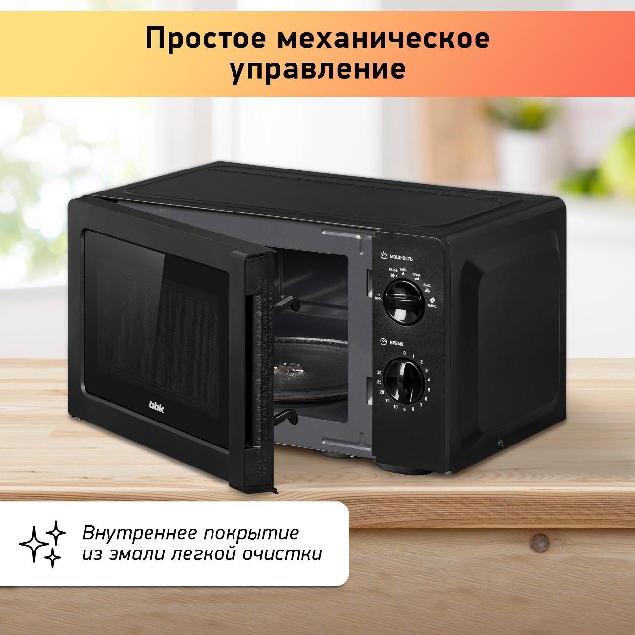 Микроволновая печь соло BBK 20MWS-747M/B