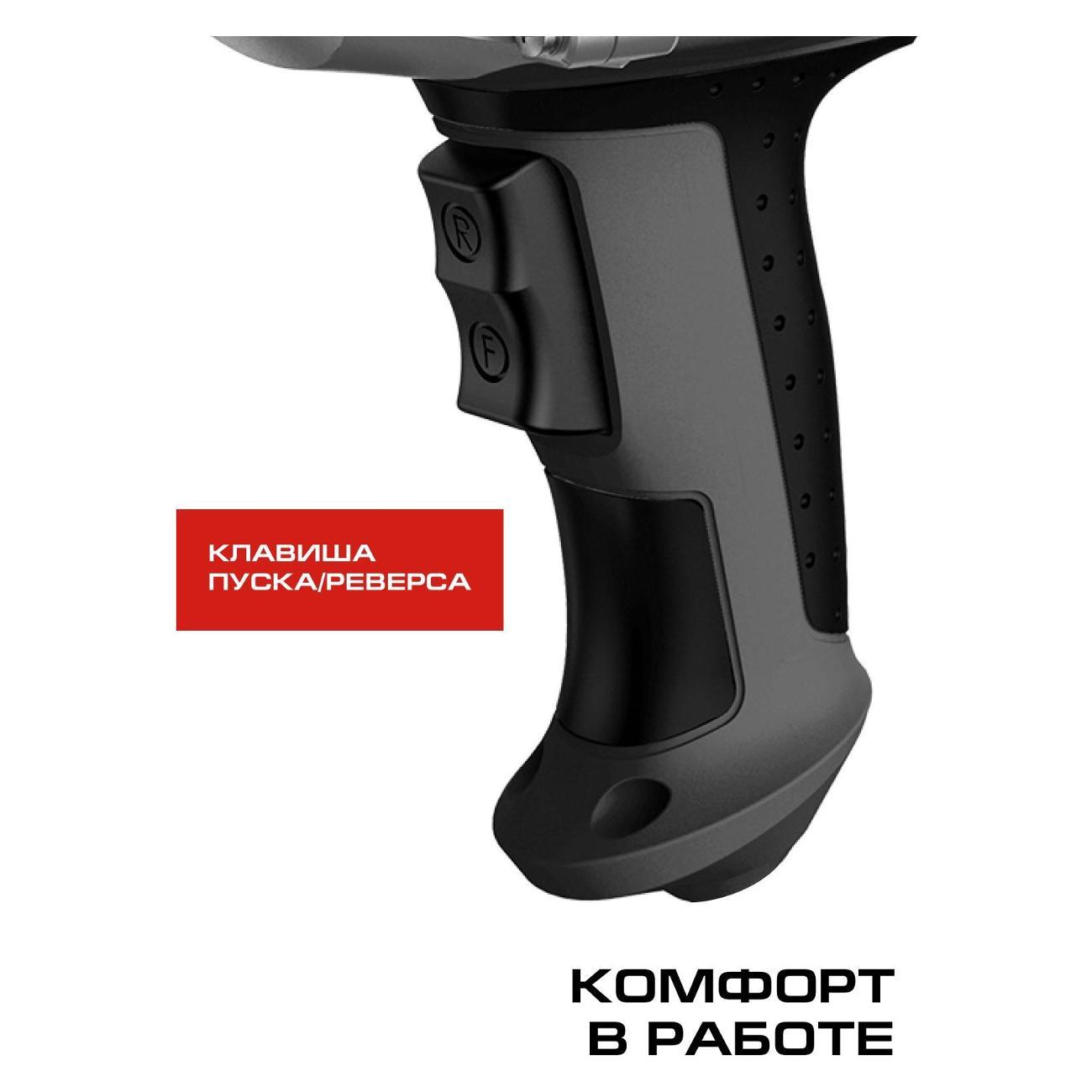 Гайковерт STAVR SWI 500LCD