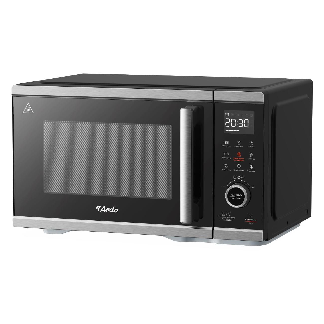 Микроволновая печь с грилем Ardo MEA27-EAFB2