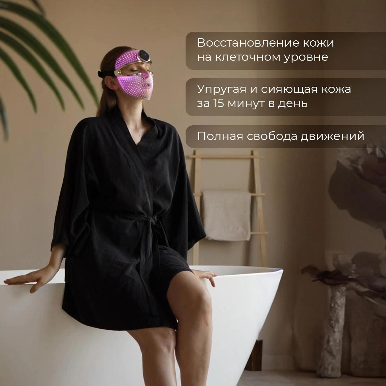 Светодиодная маска для лица Foreo FAQ 202