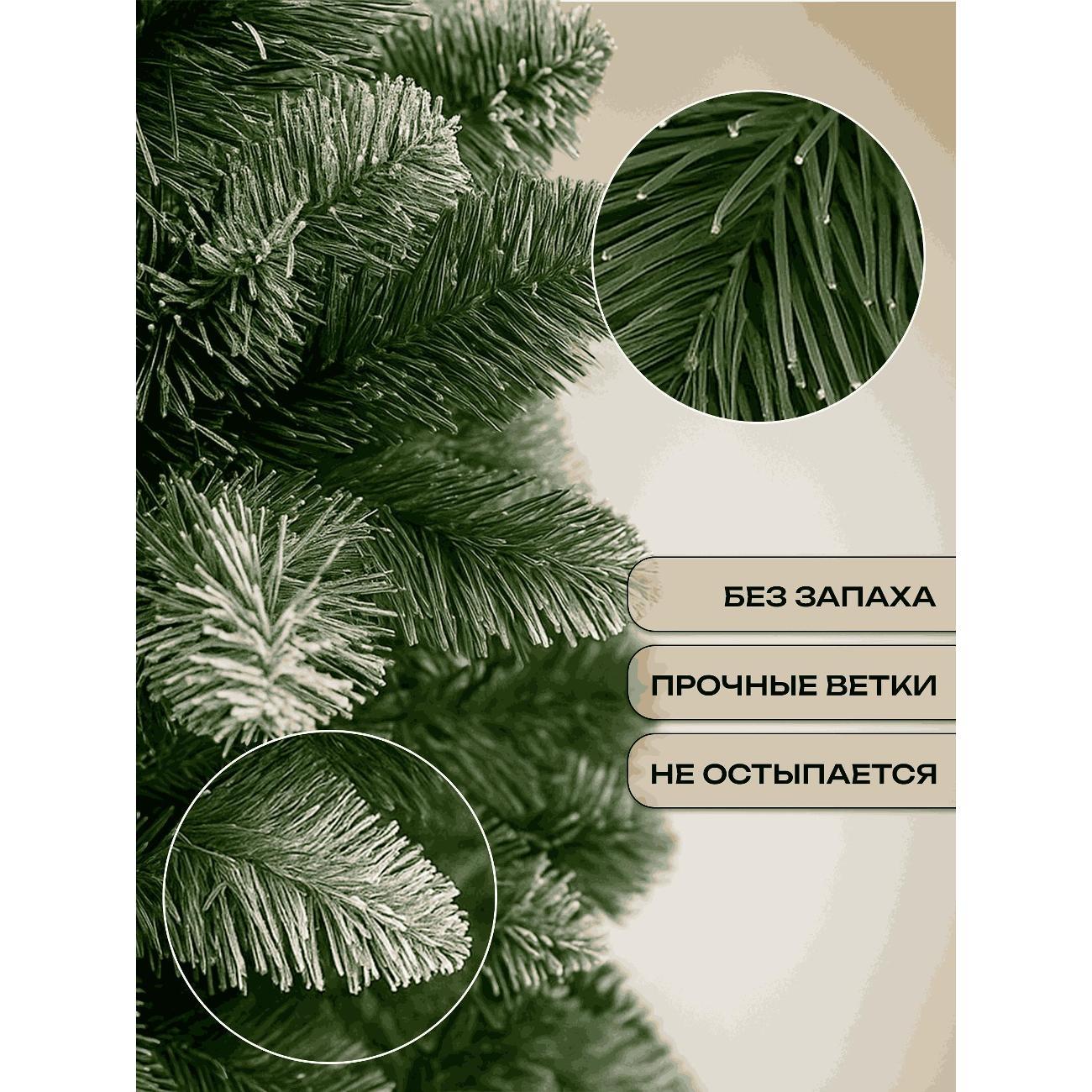 Елка Elki Lux Олимпийская 200