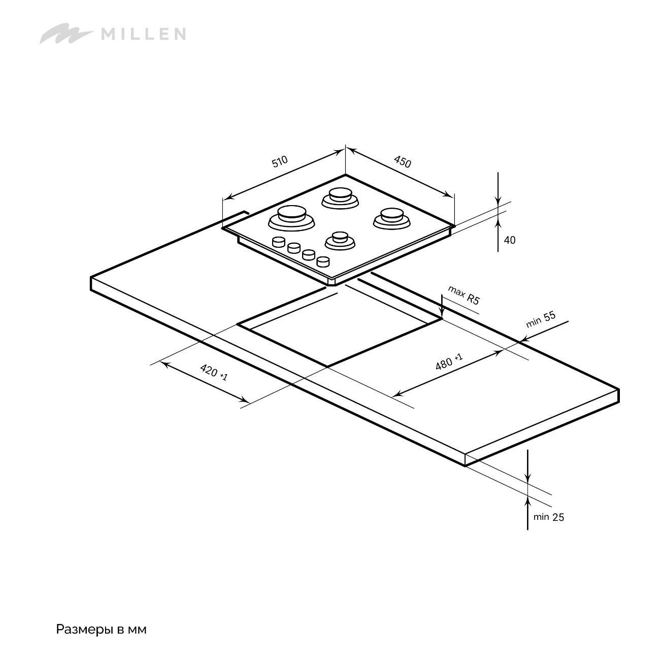 Встраиваемая газовая панель независимая Millen MGHG 452 BL