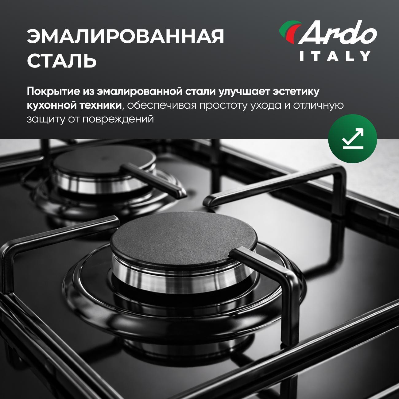 Варочная панель газовая Ardo MH64GMB2