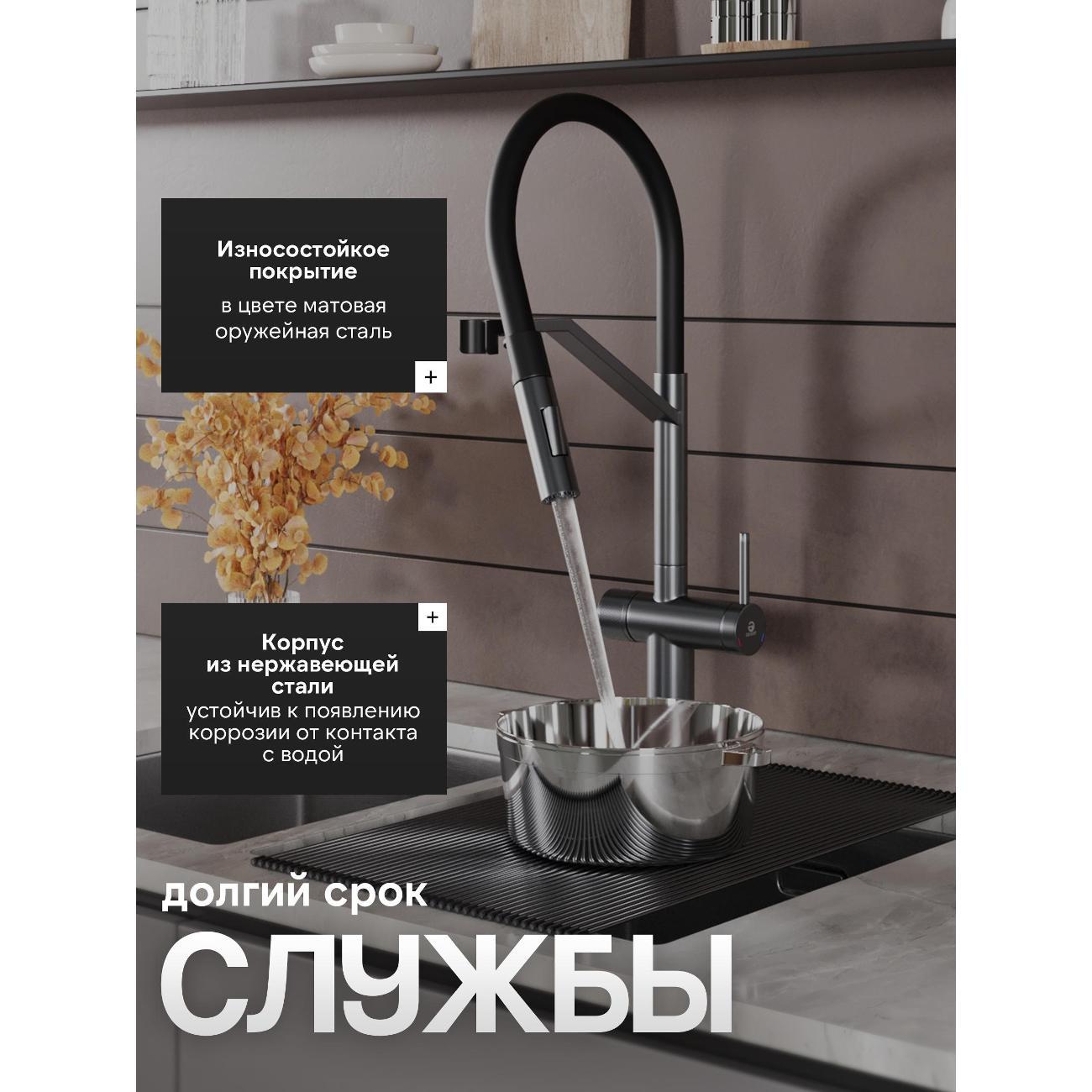 Смеситель Agger A3241455