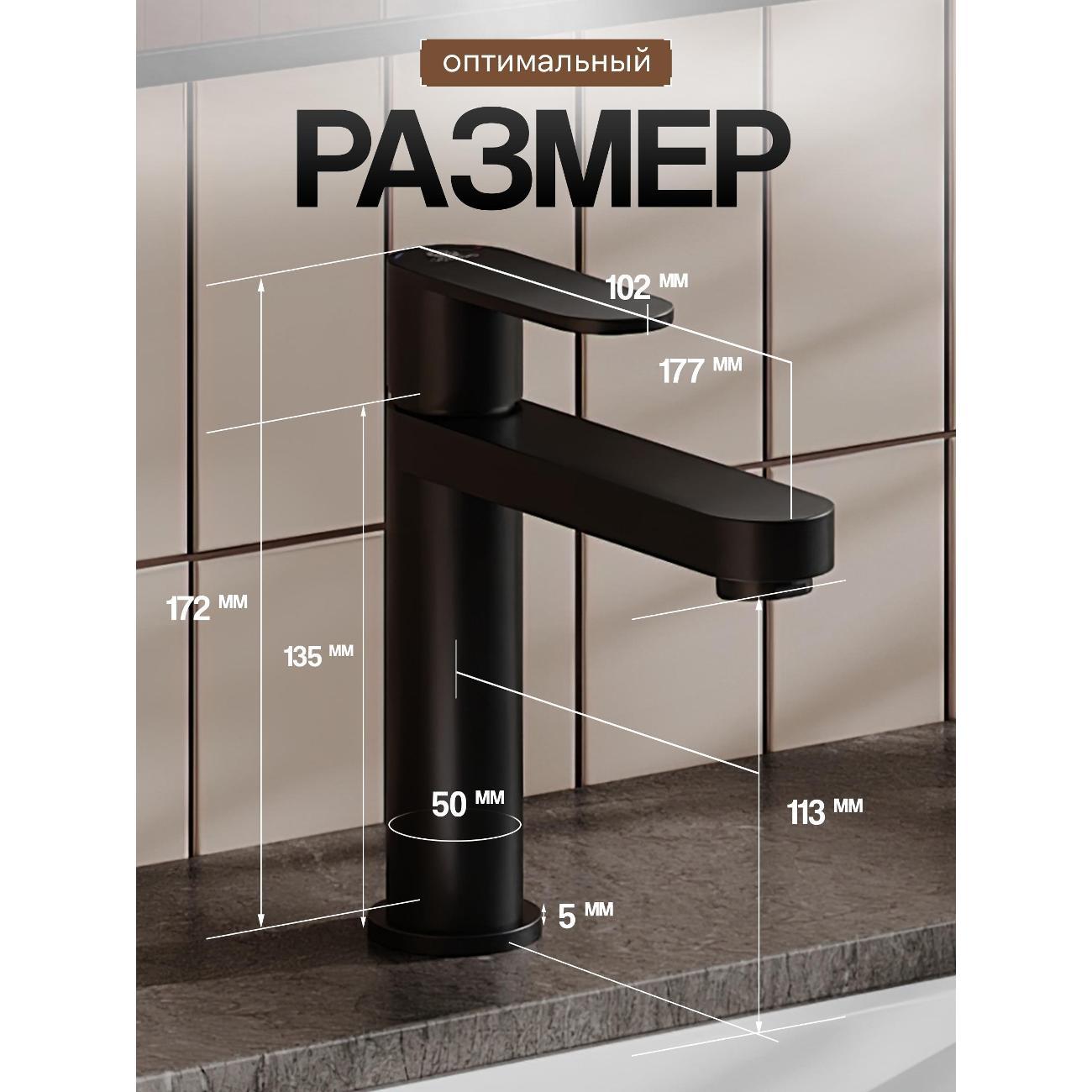 Смеситель Agger A2702144