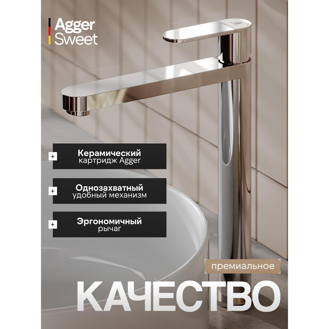 Смеситель Agger A2712100